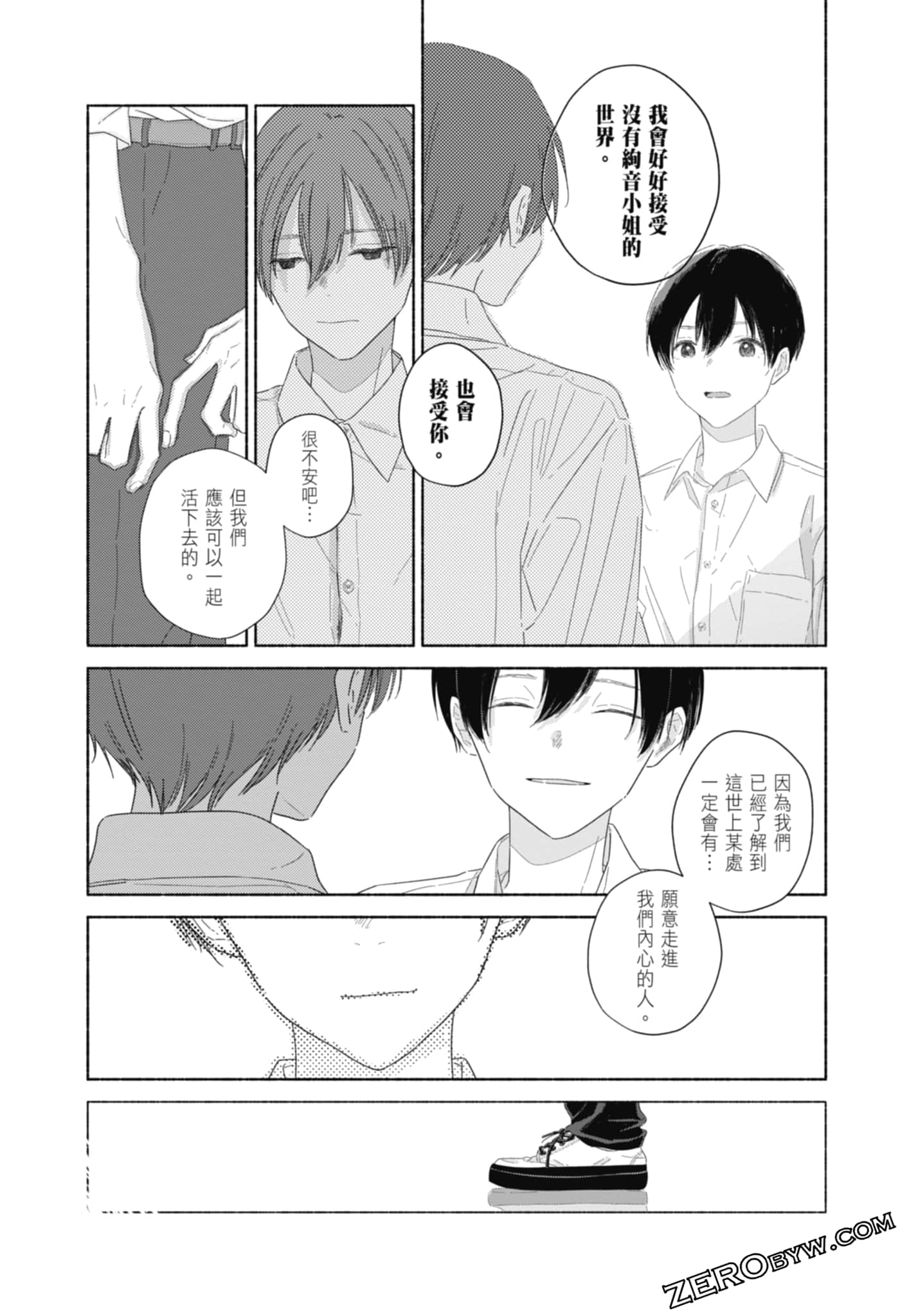 Page 165