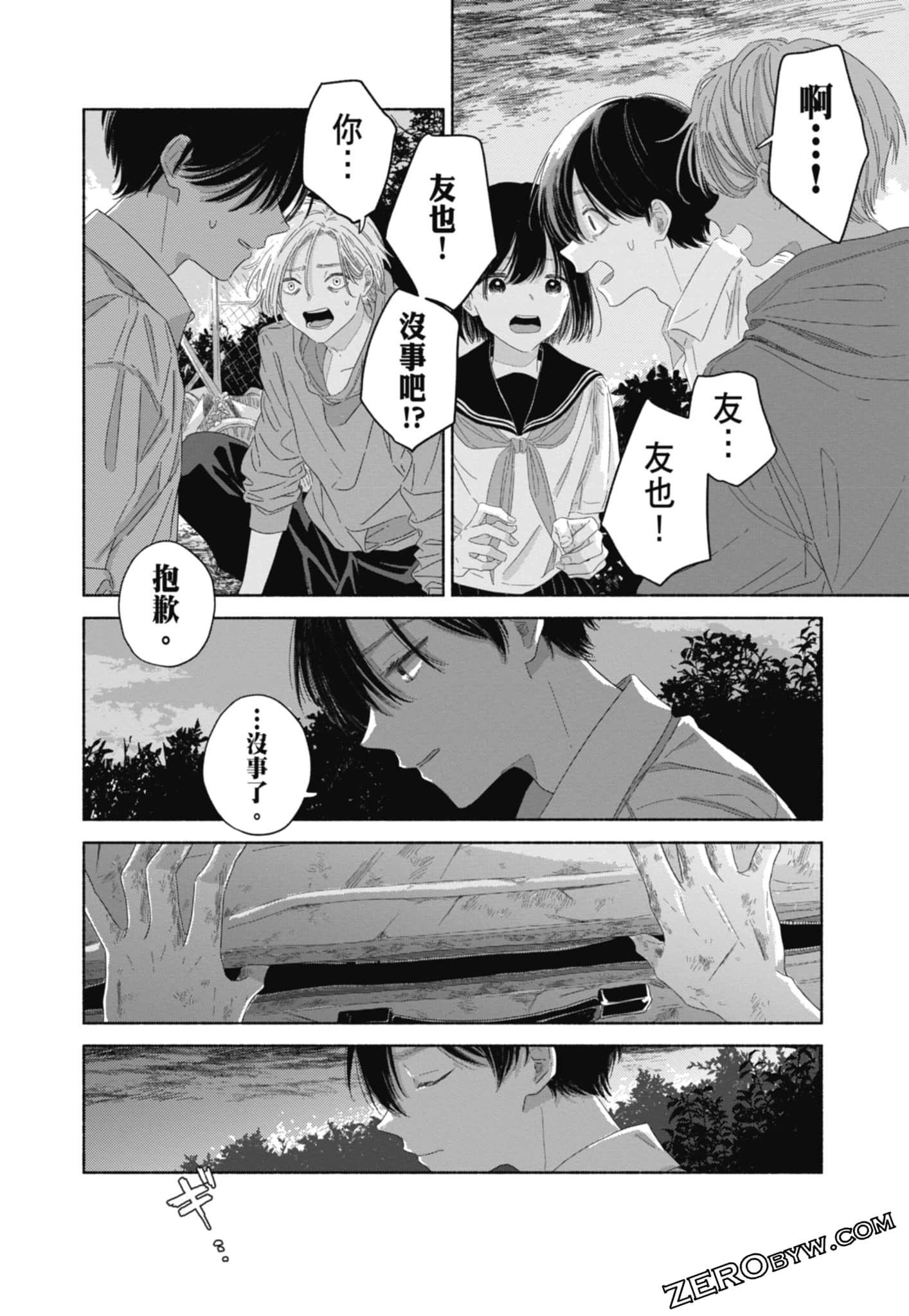 Page 166