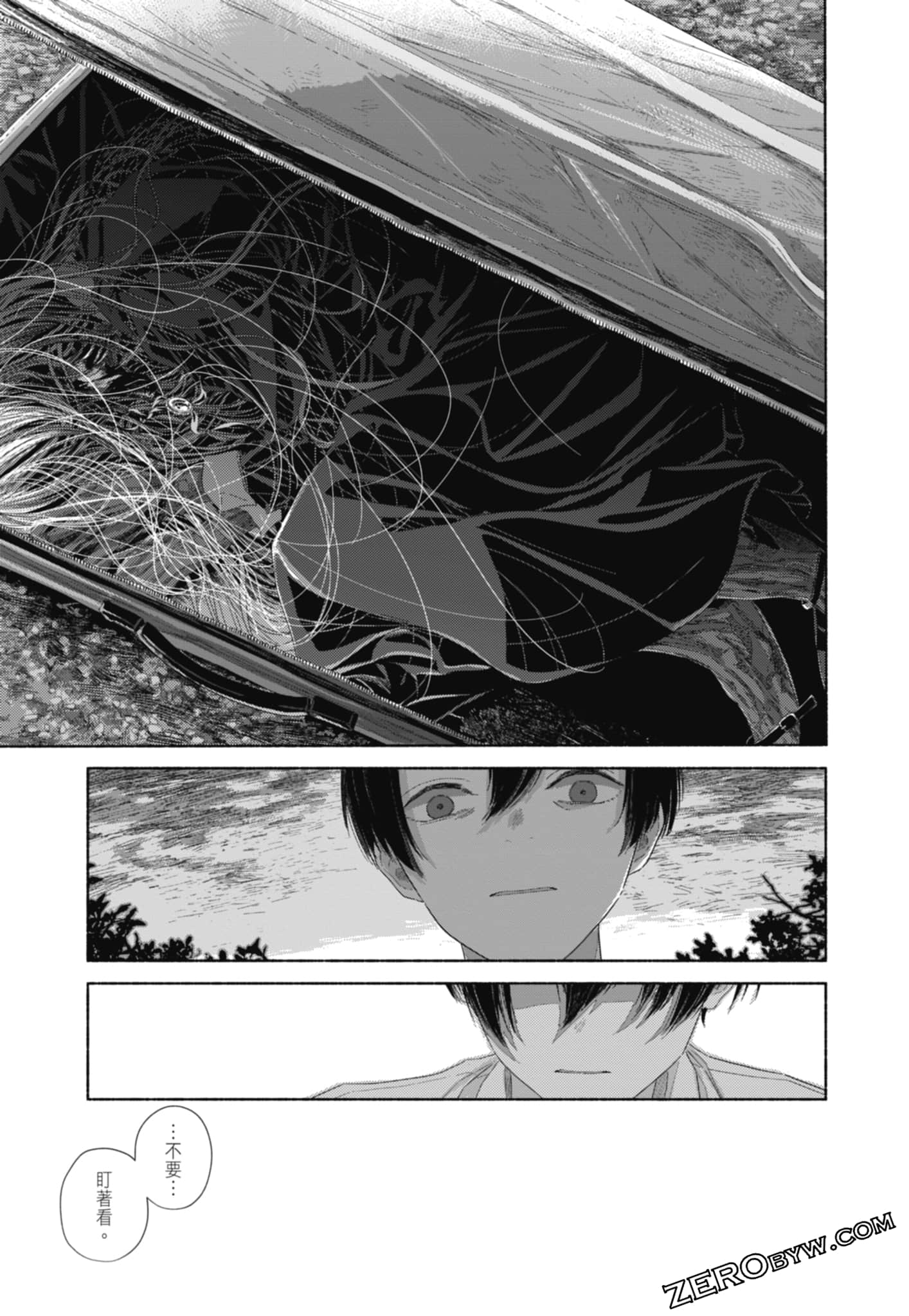 Page 167
