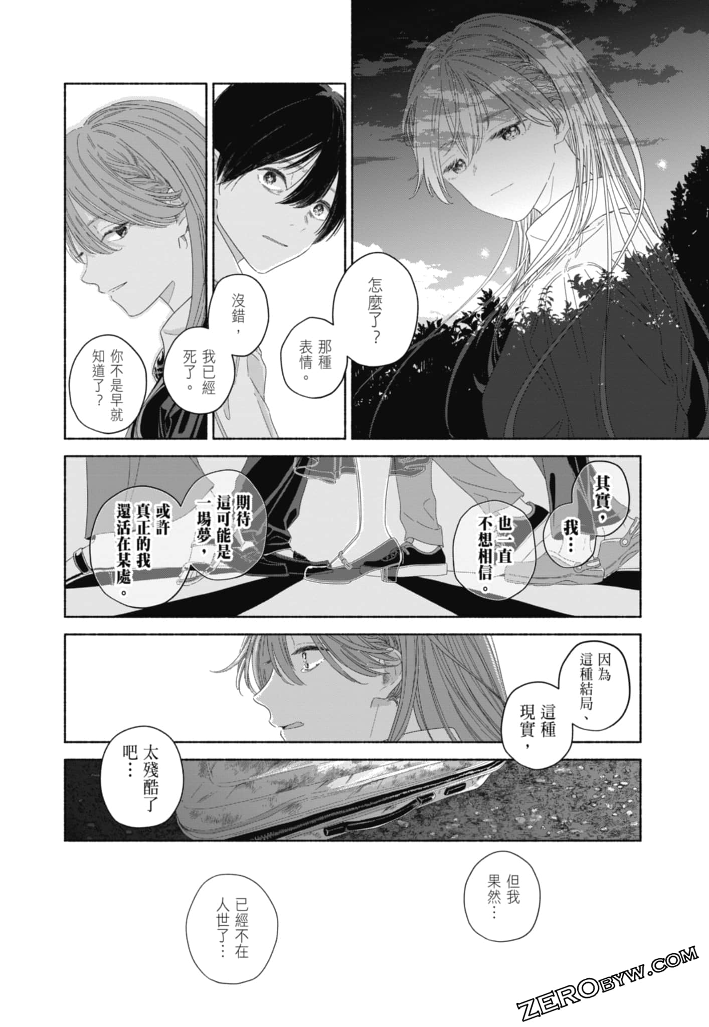 Page 168