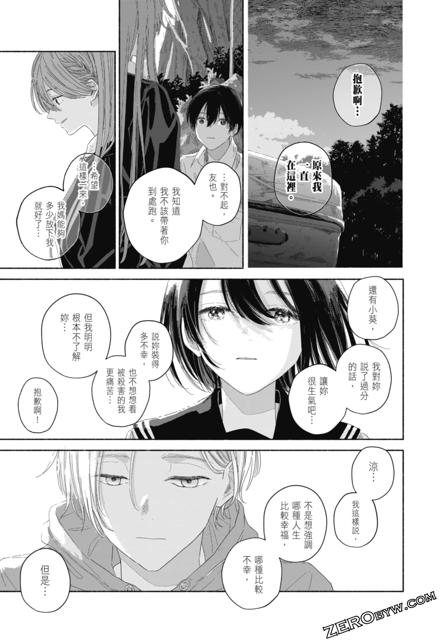 Page 169