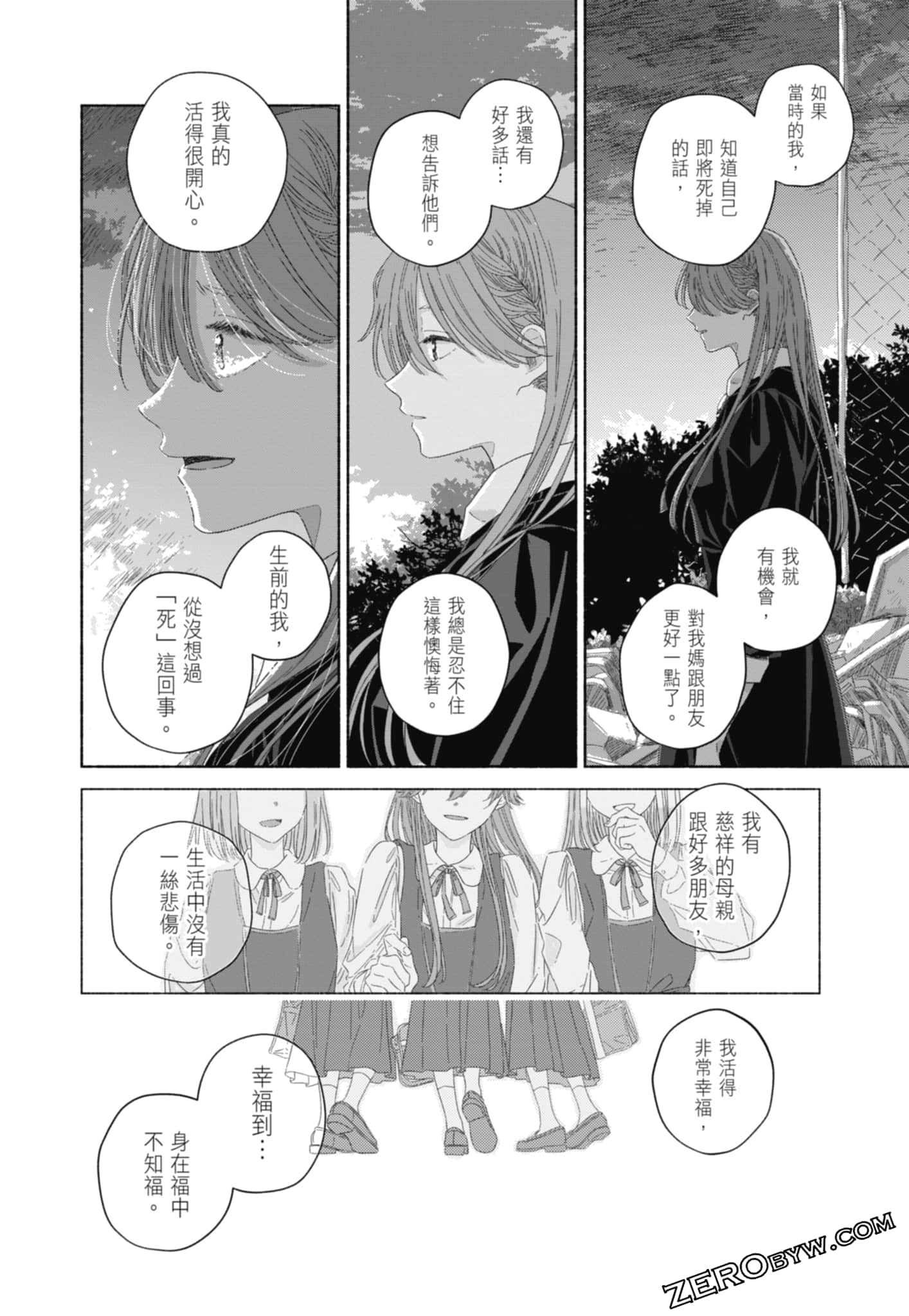 Page 170