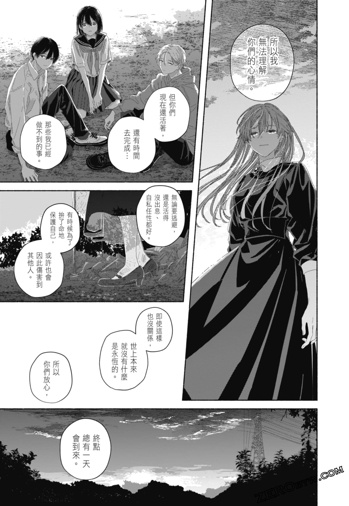 Page 171
