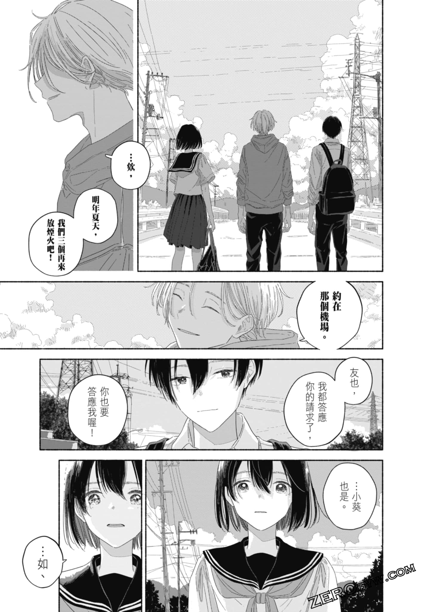 Page 173
