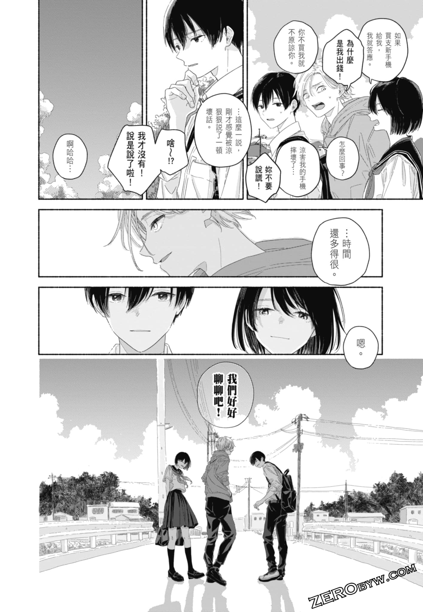 Page 174