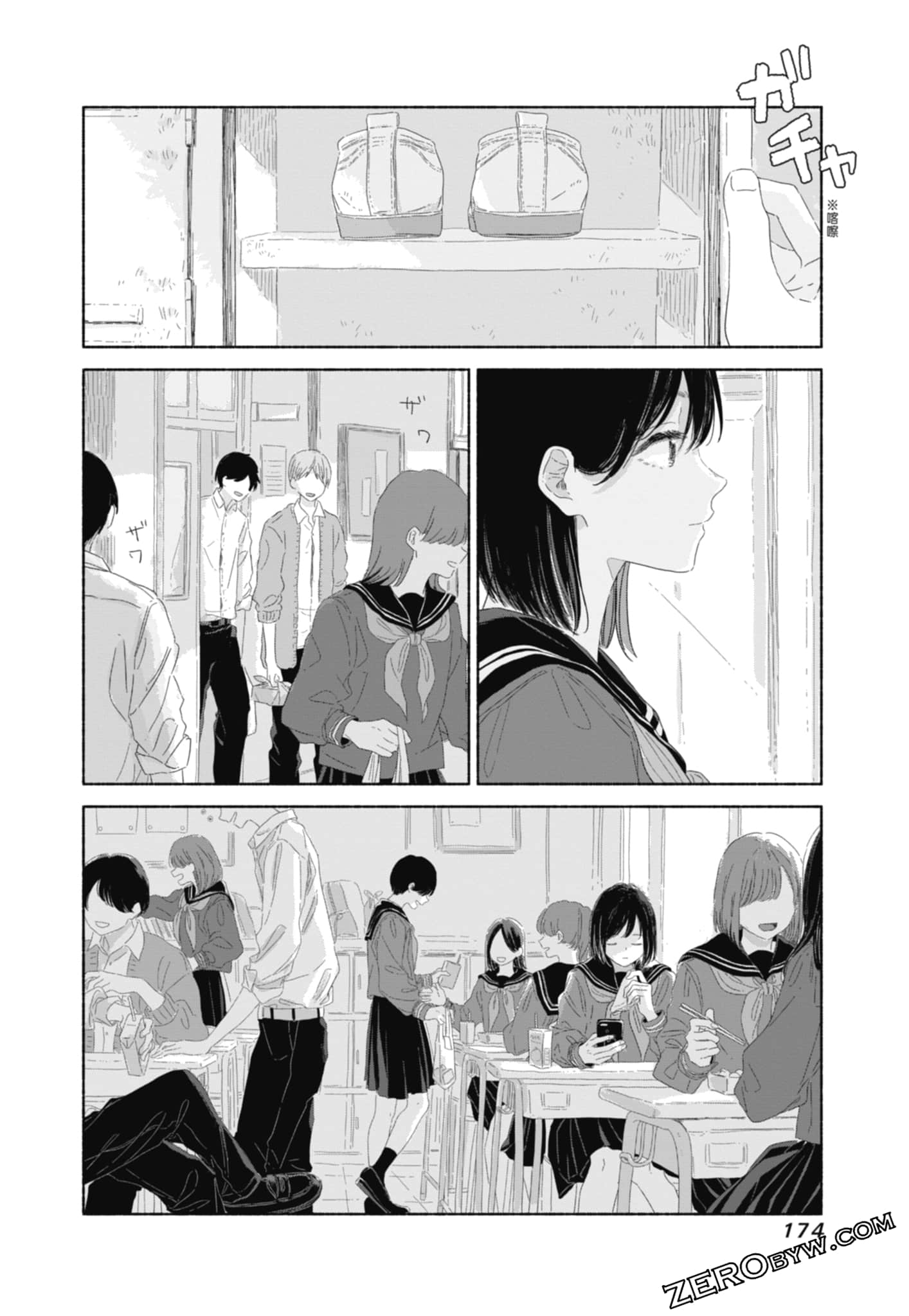 Page 176