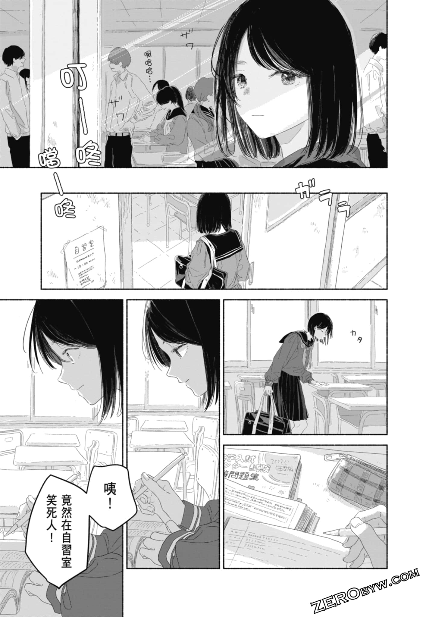 Page 177