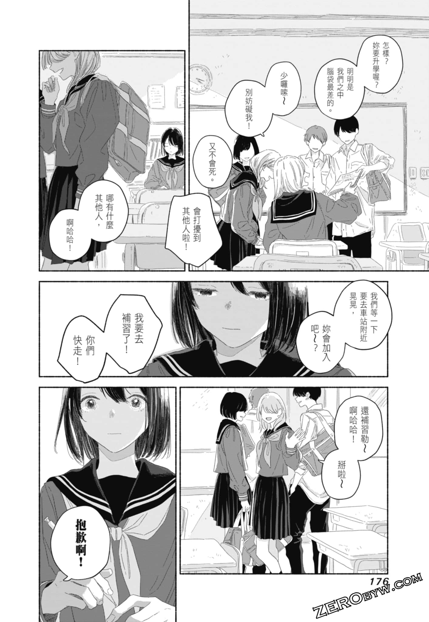 Page 178