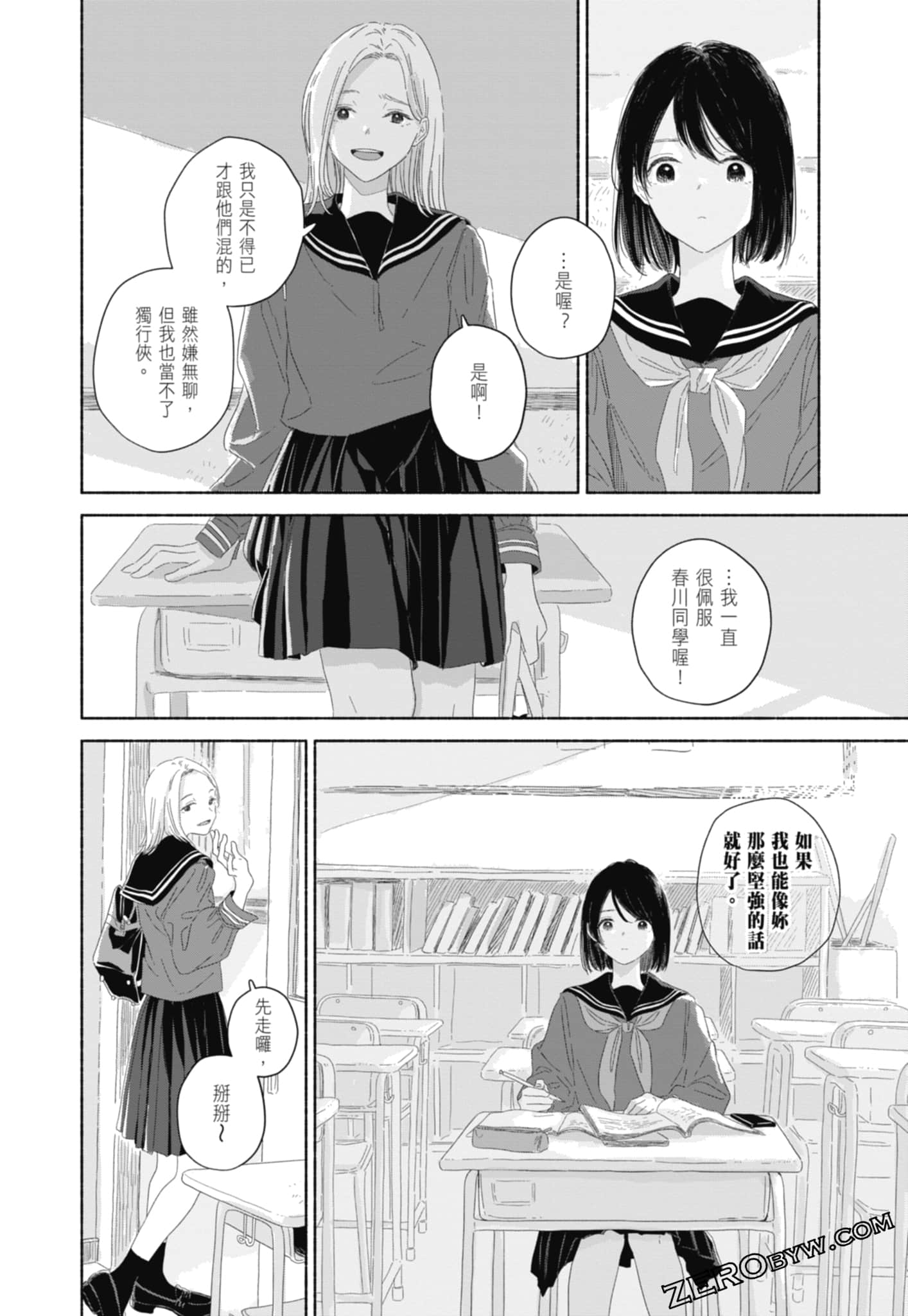 Page 180