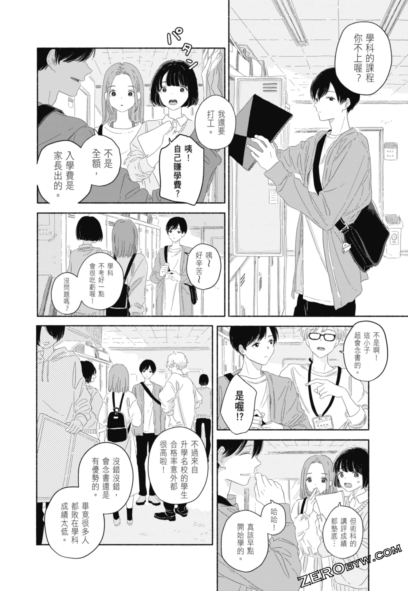Page 182