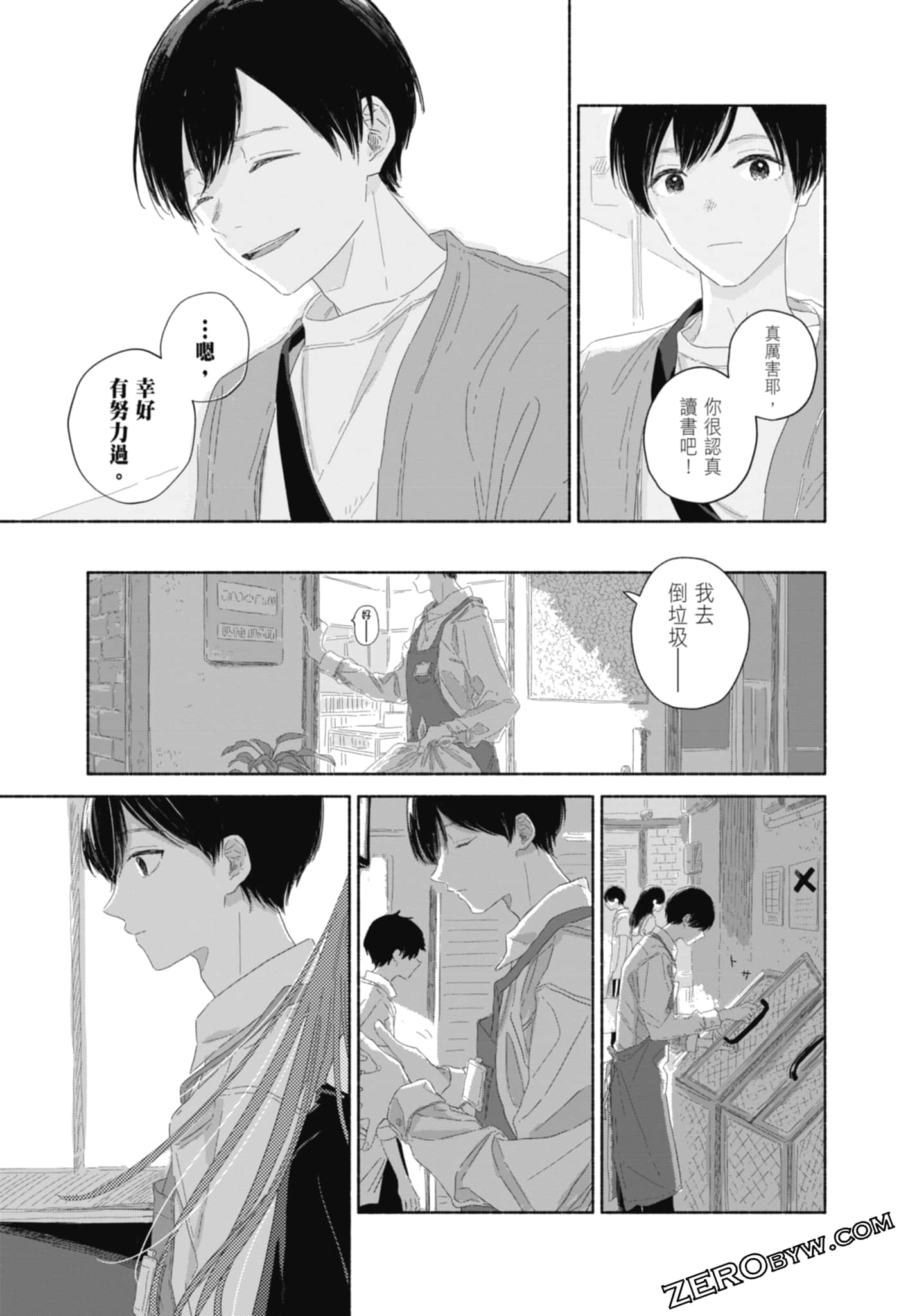 Page 183