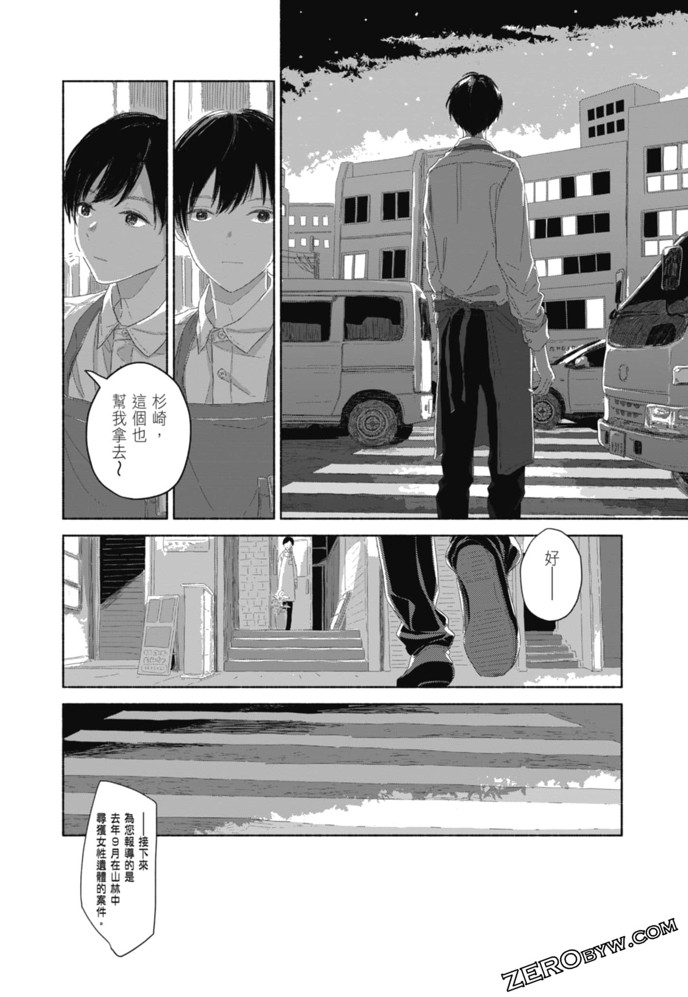 Page 184