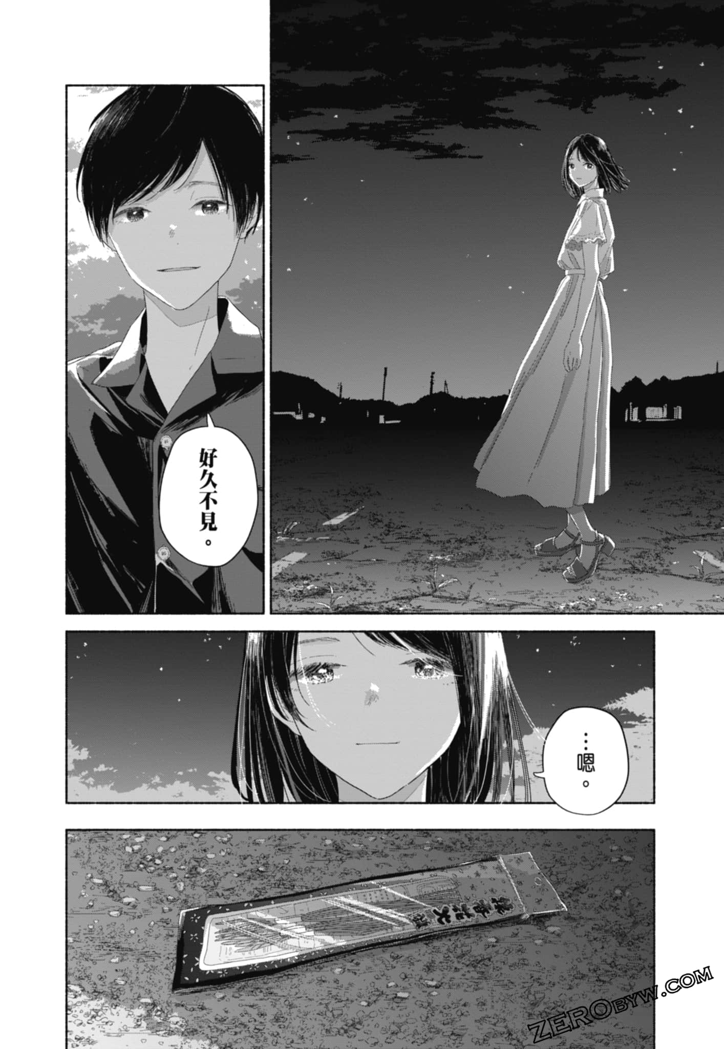 Page 188