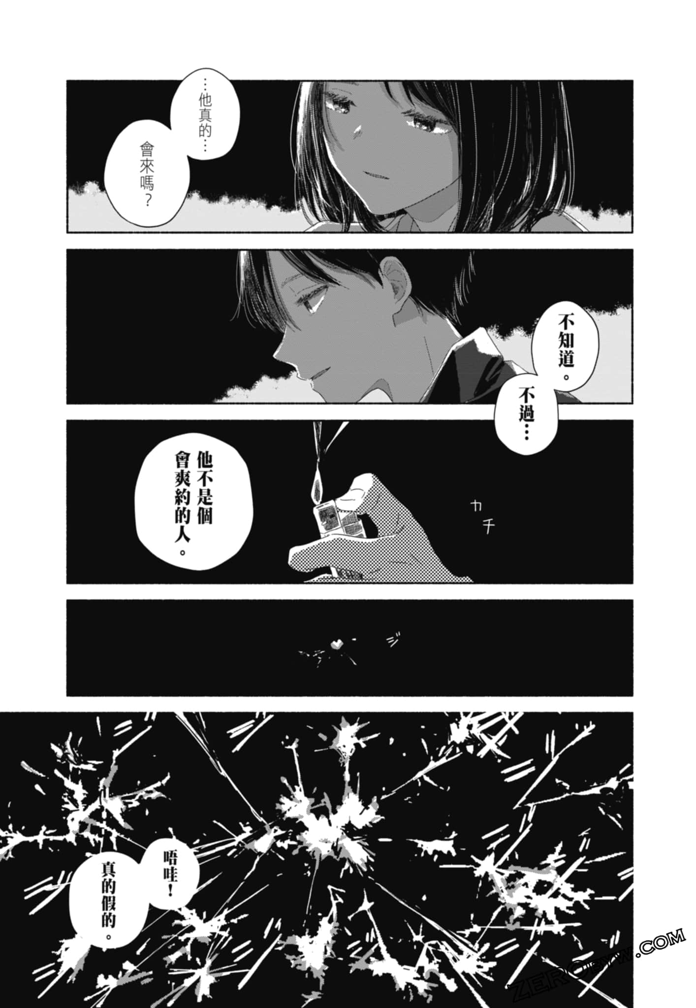 Page 189