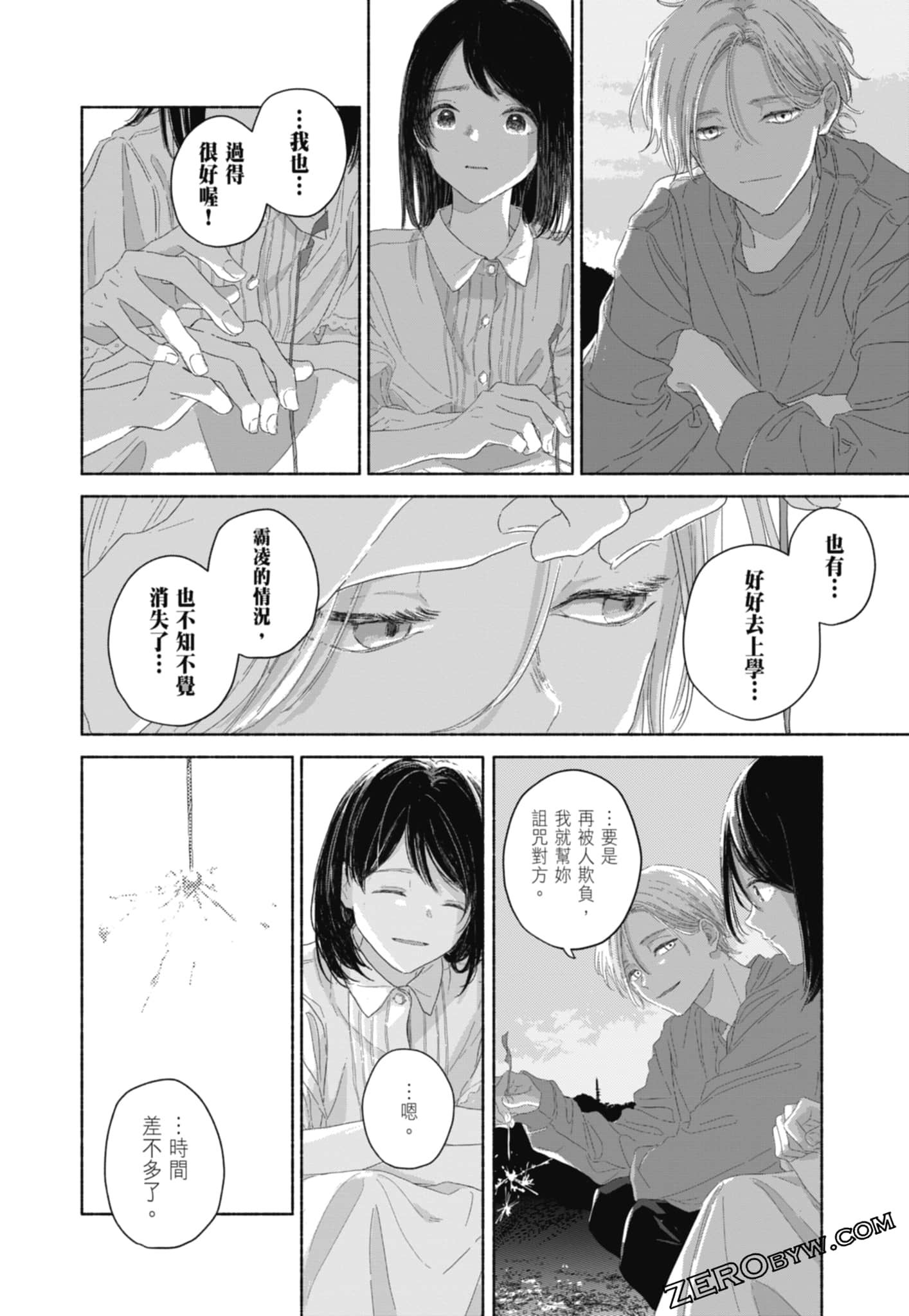 Page 192