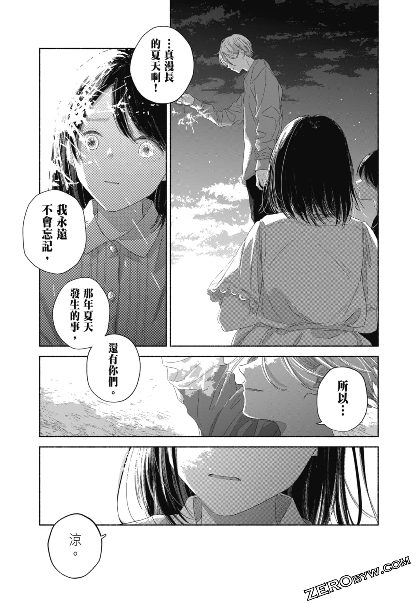 Page 193