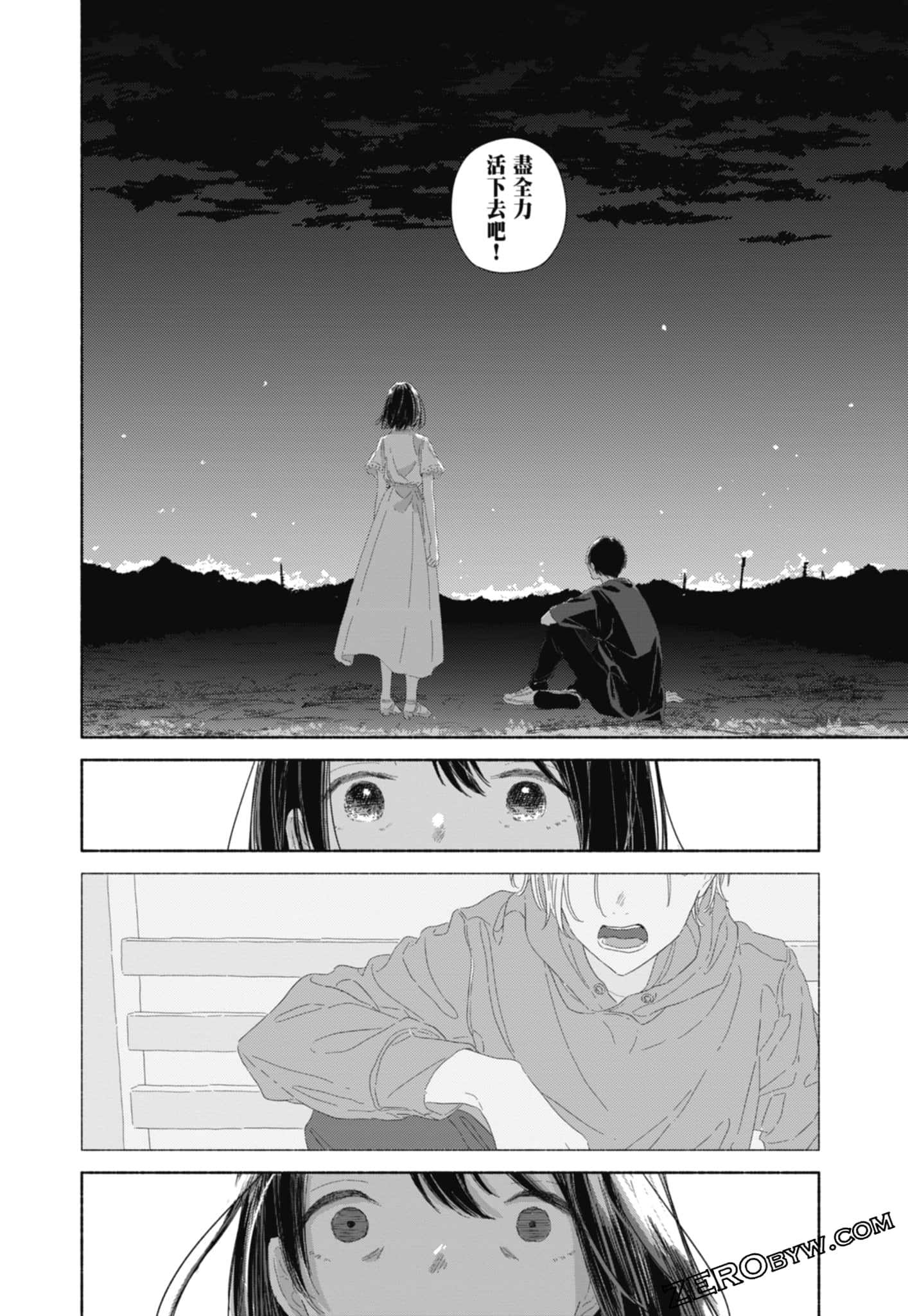 Page 196