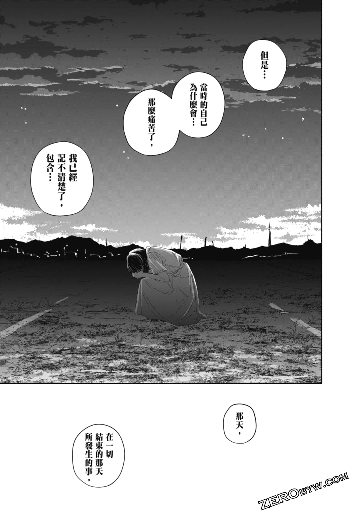 Page 199