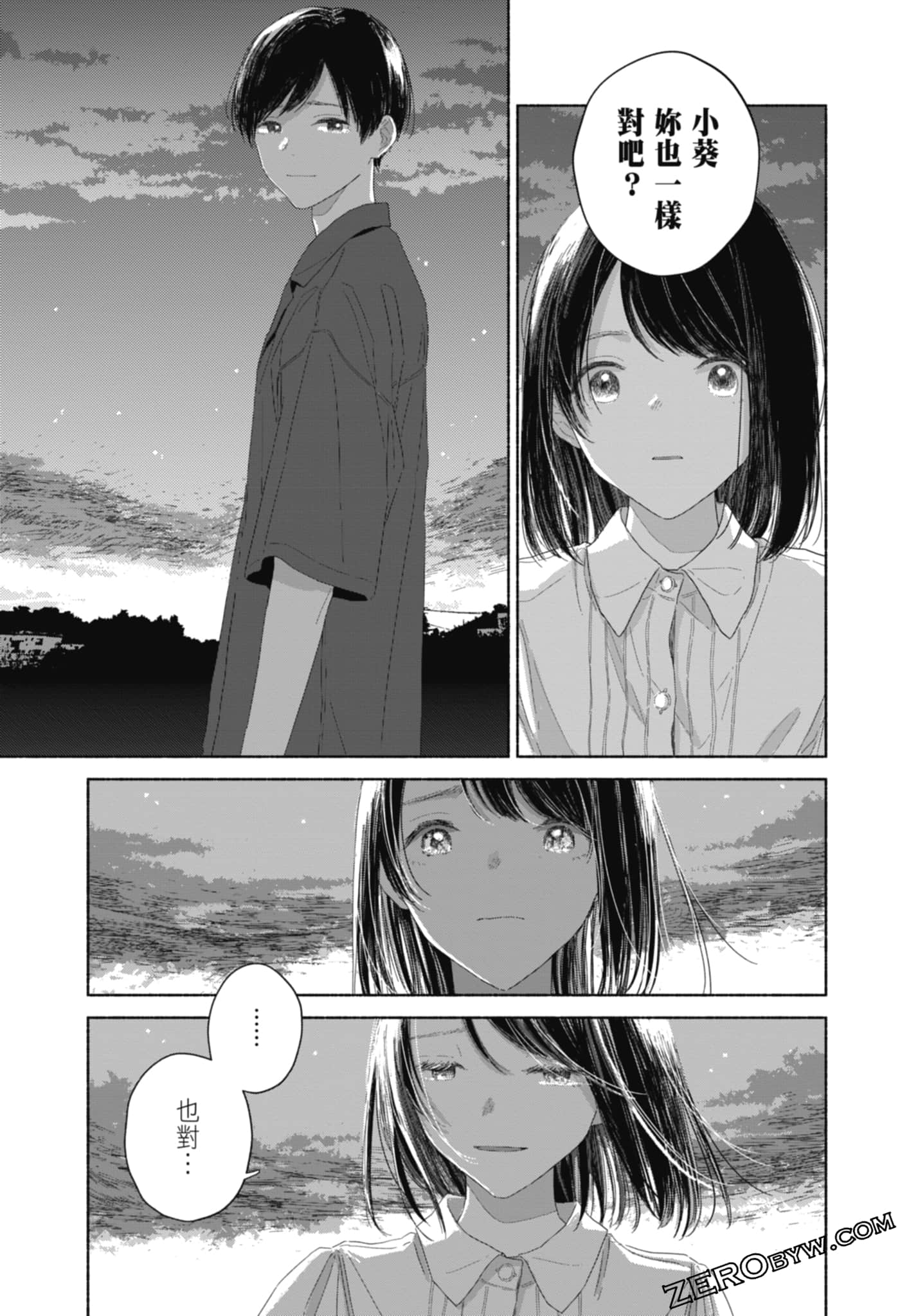 Page 203