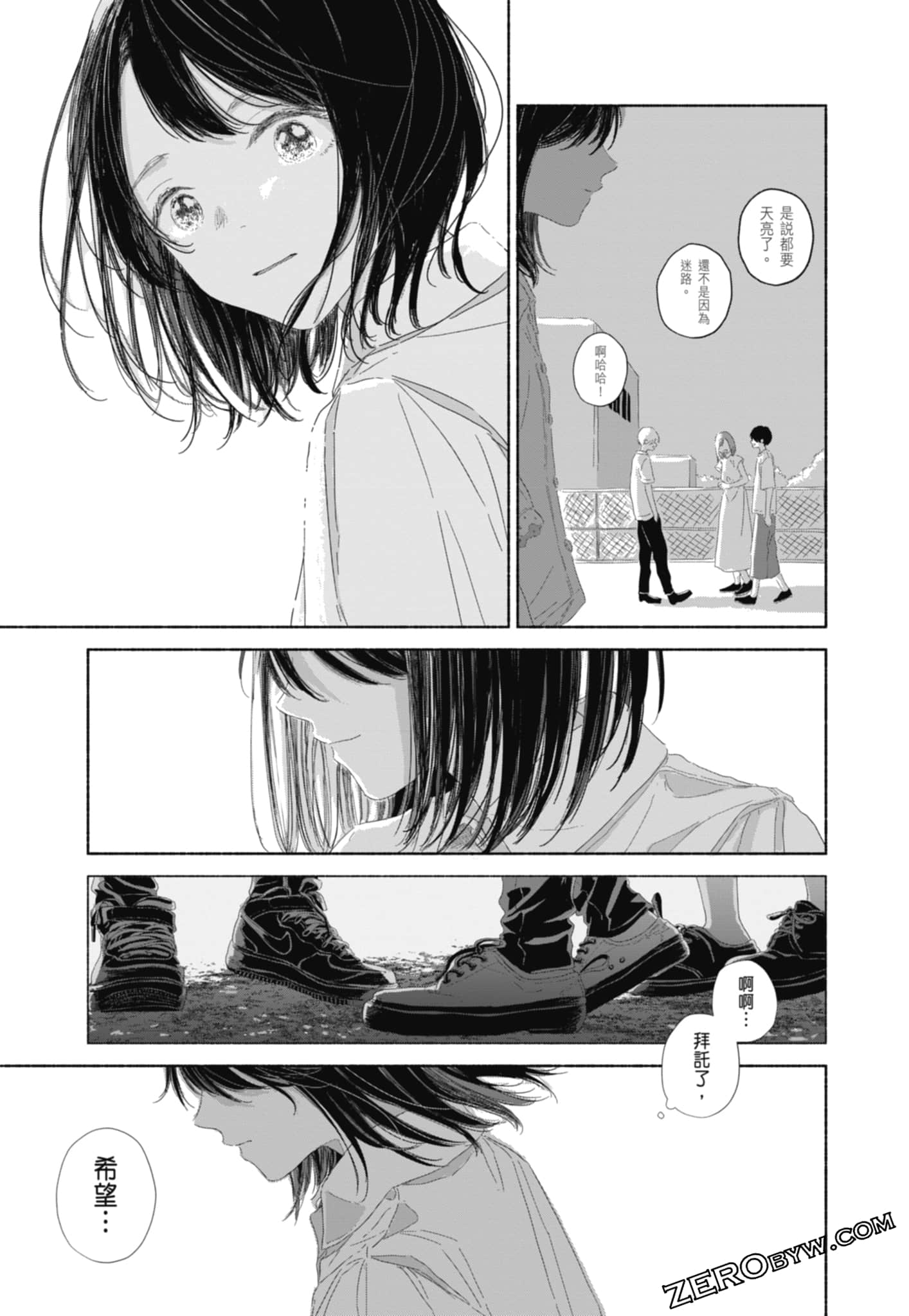 Page 205