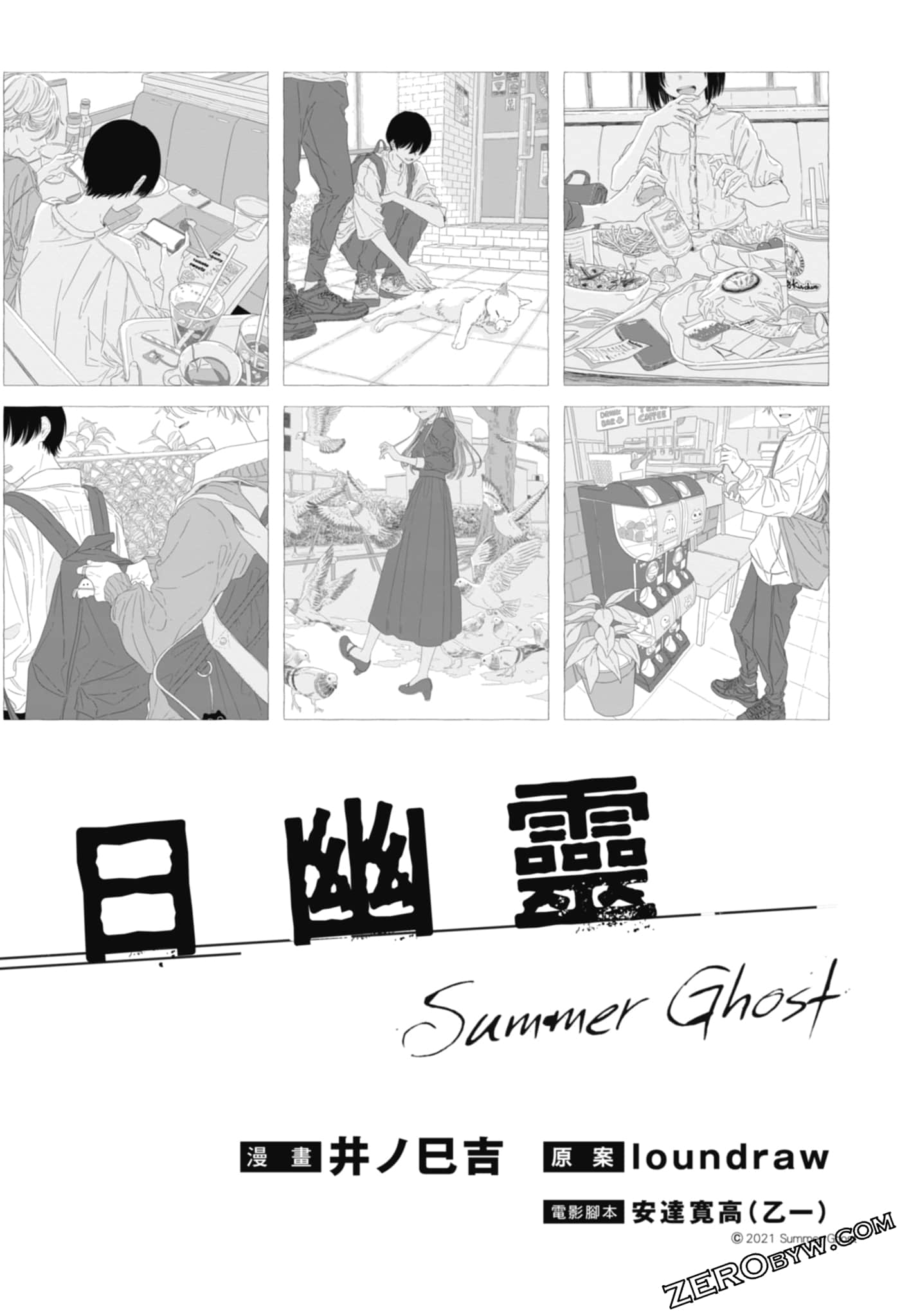 Page 208