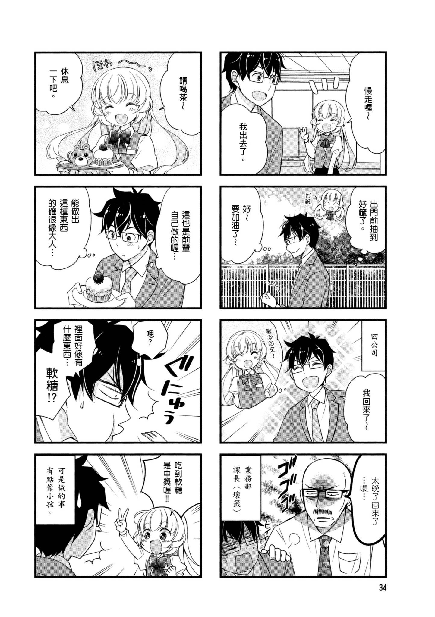 Page 35
