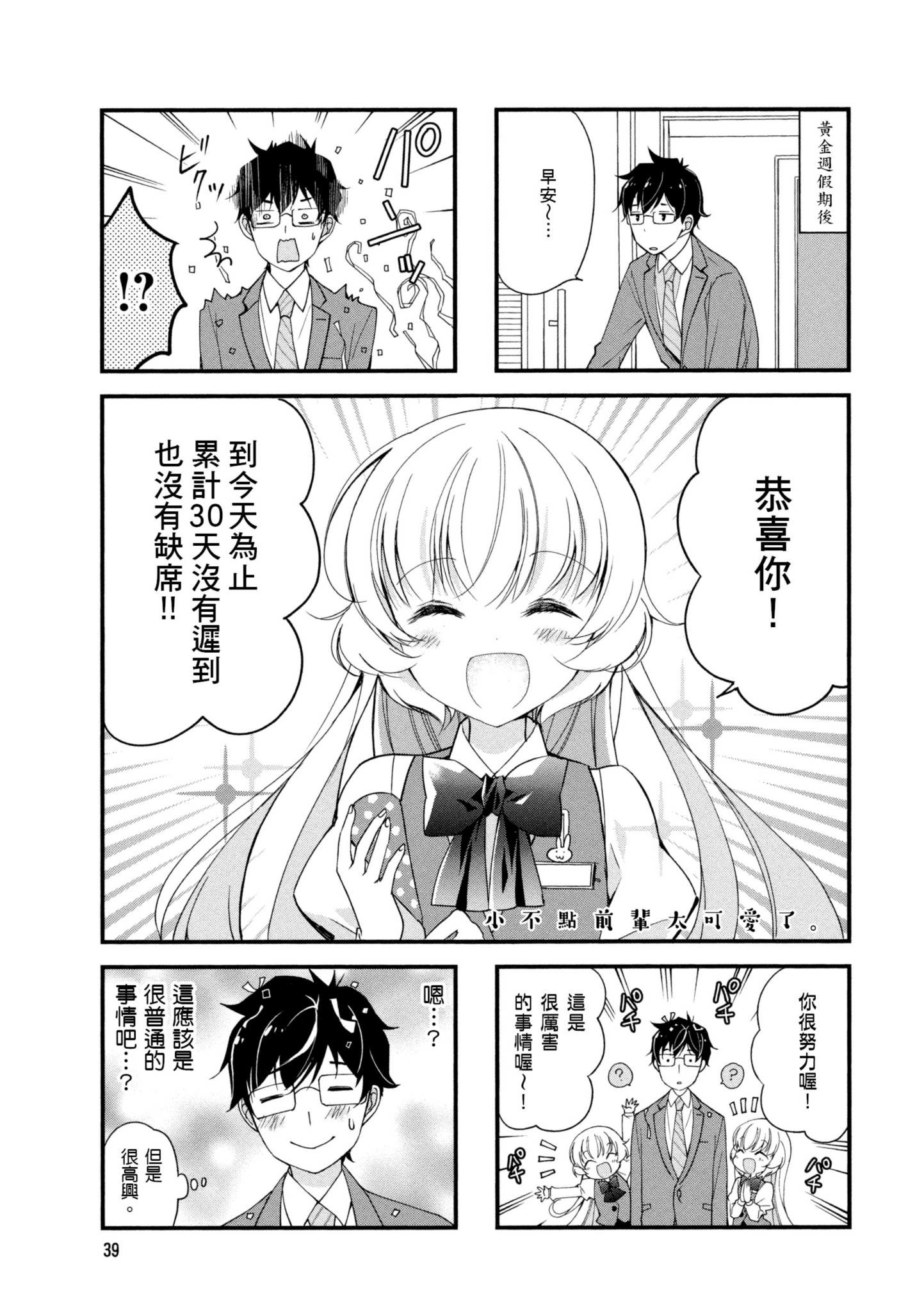 Page 40