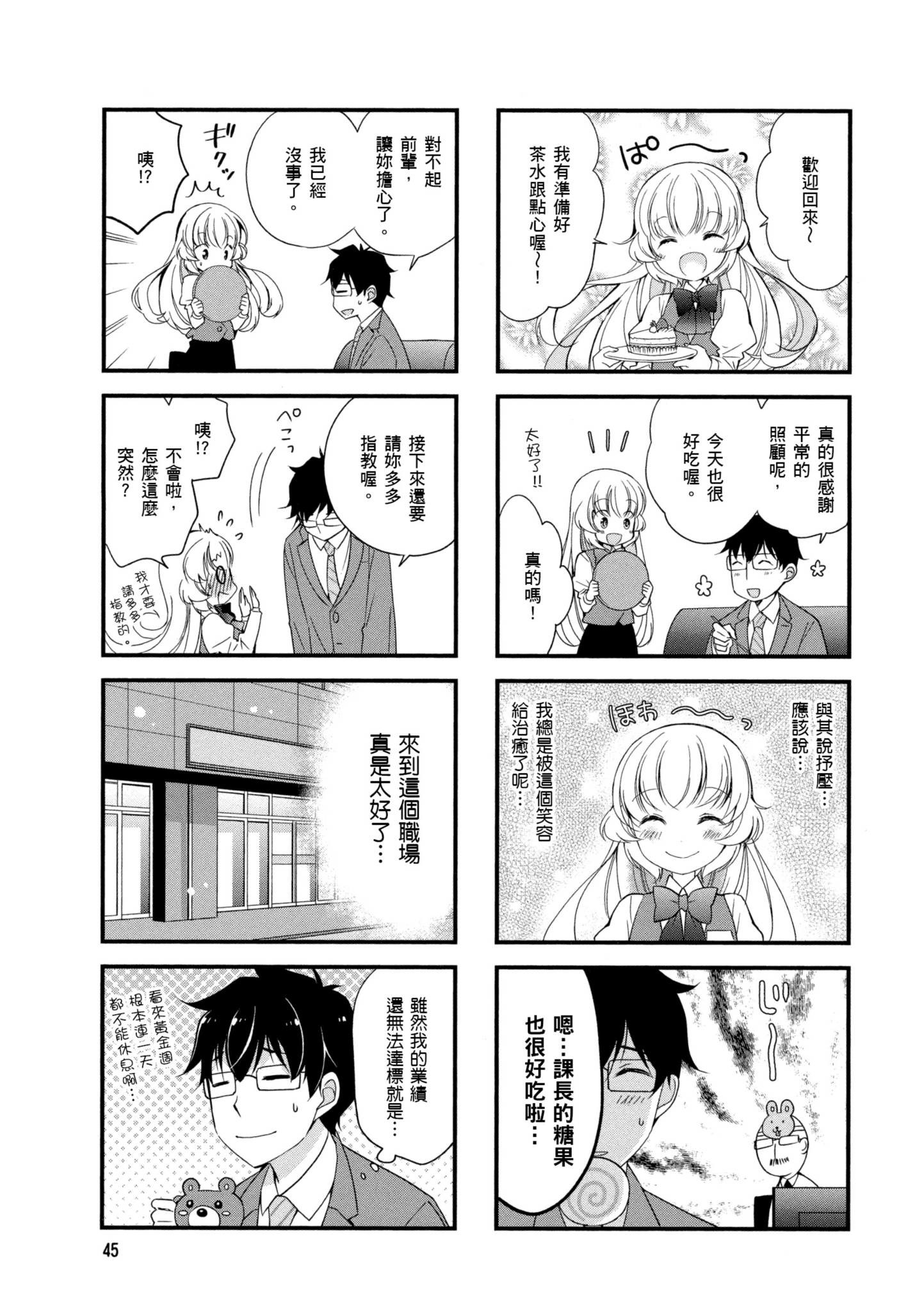 Page 46