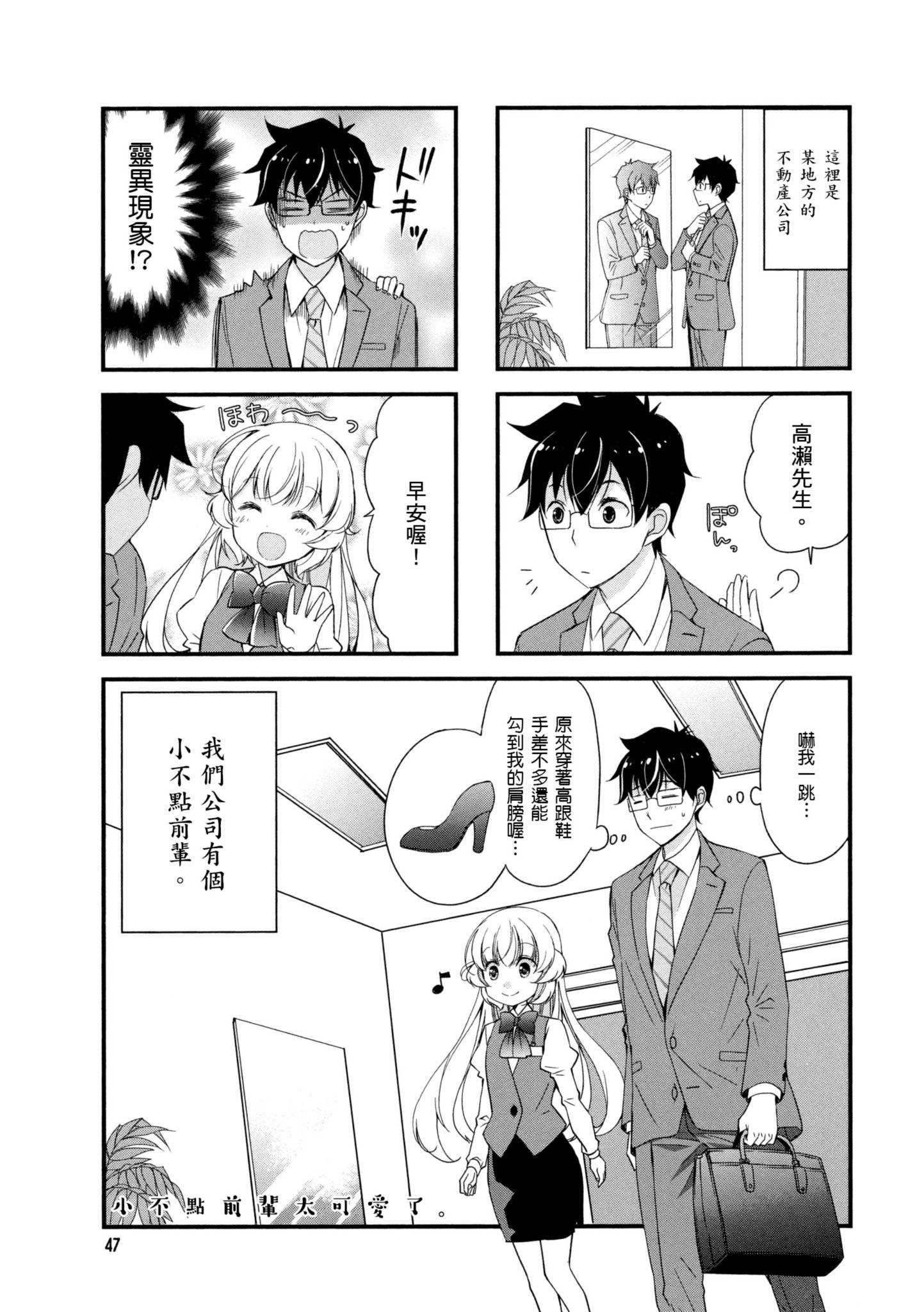 Page 48