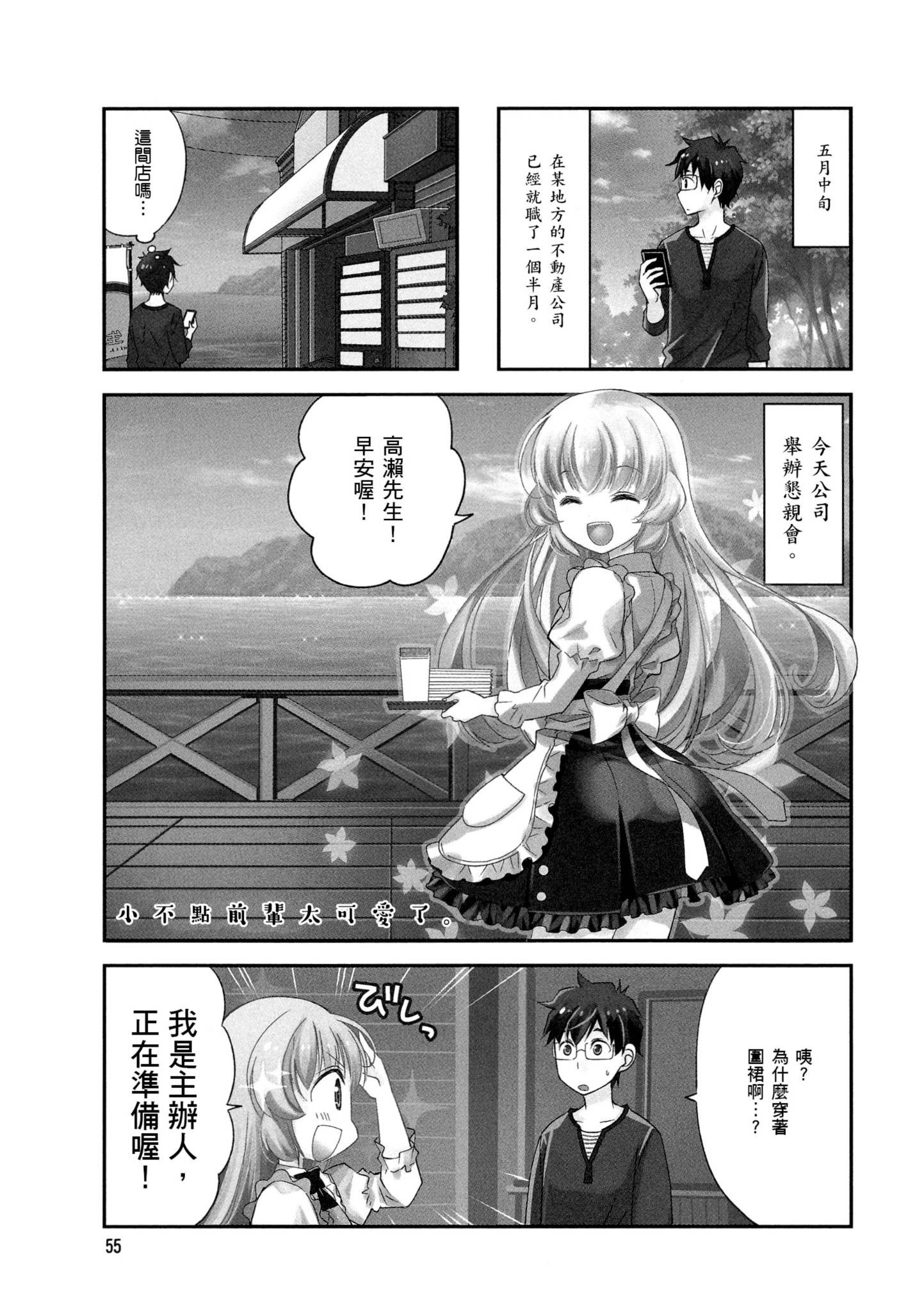 Page 56