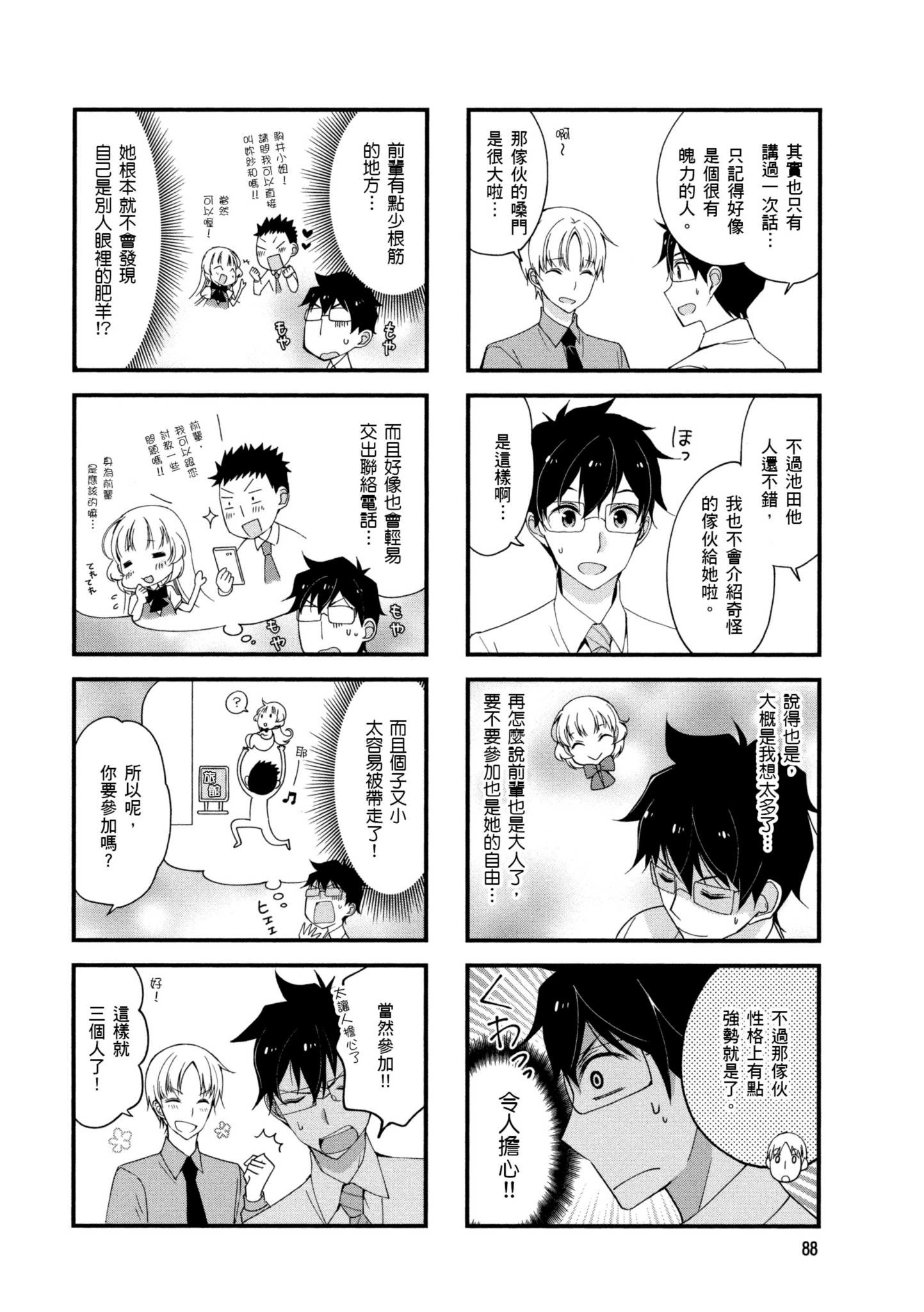 Page 89