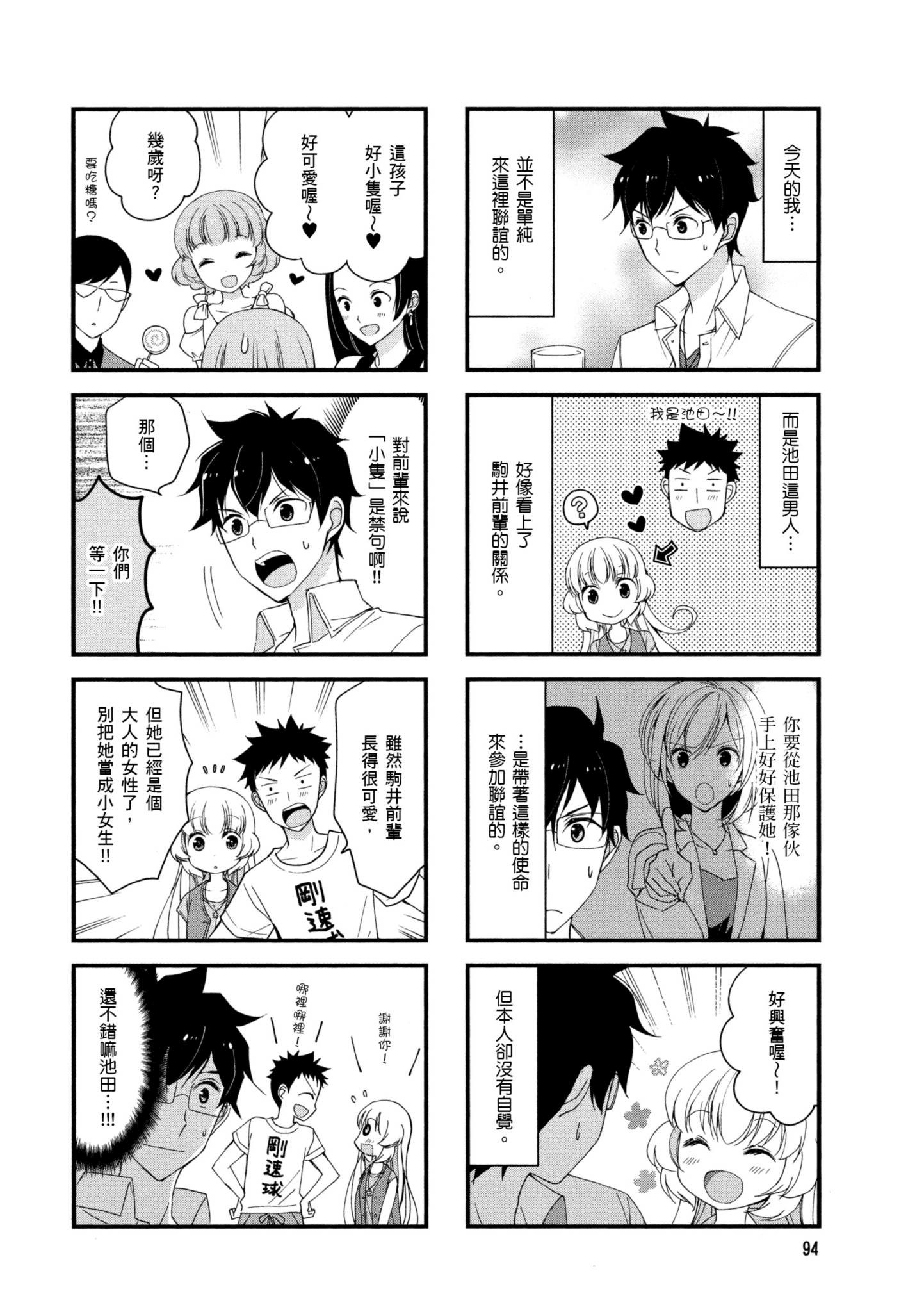 Page 95