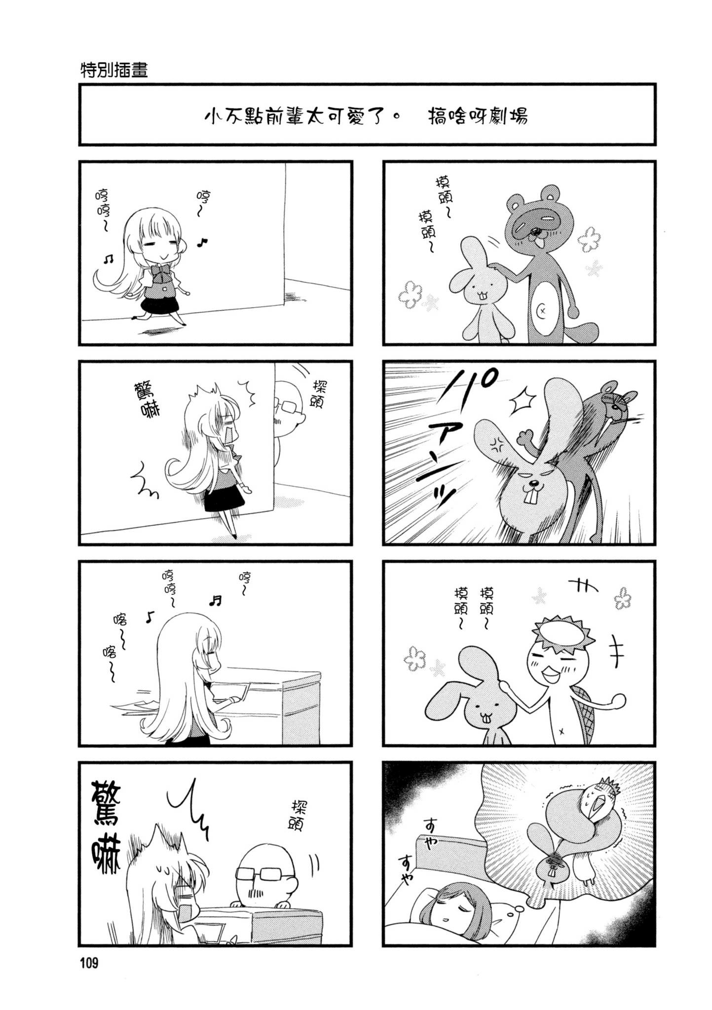 Page 110