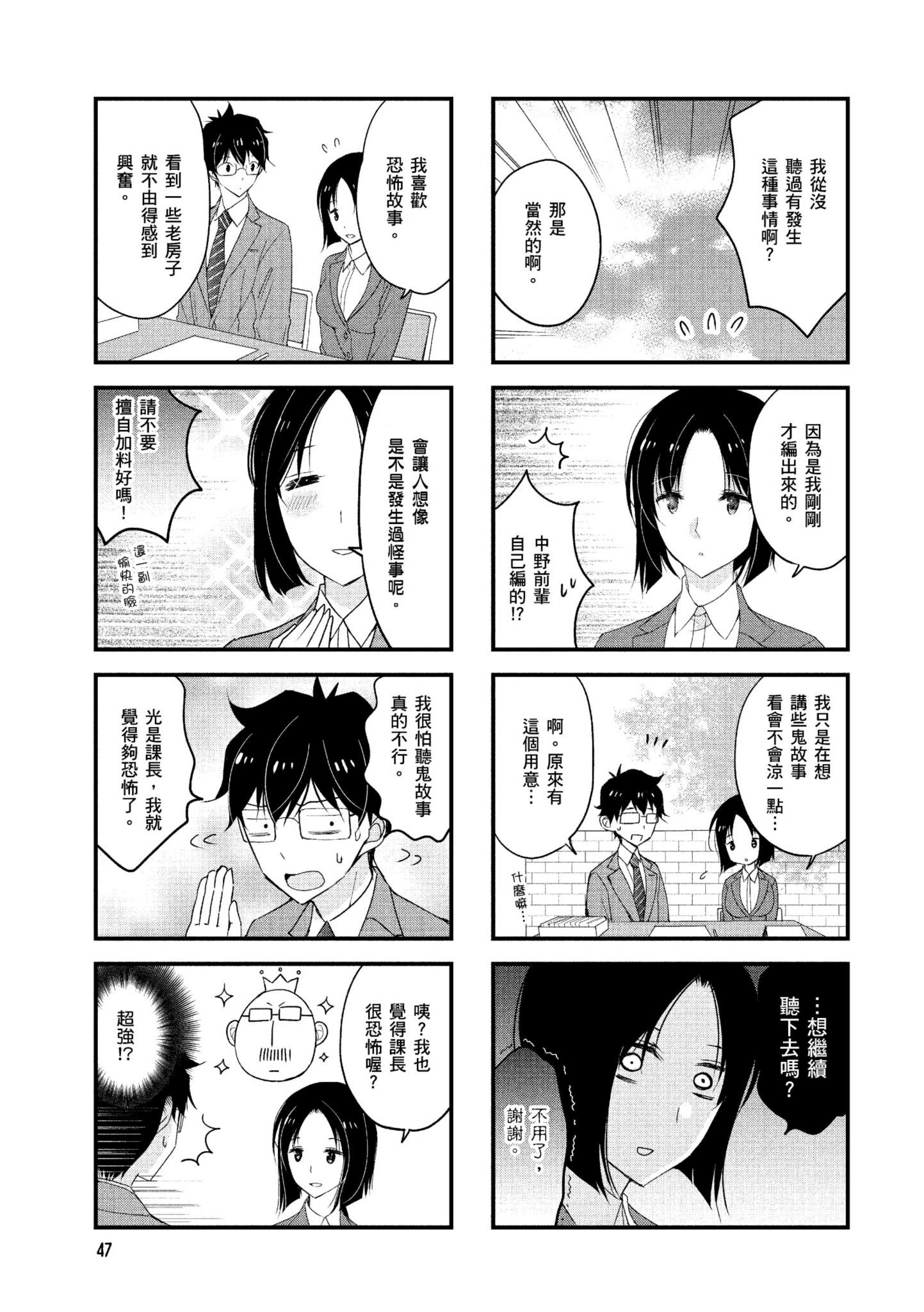 Page 48