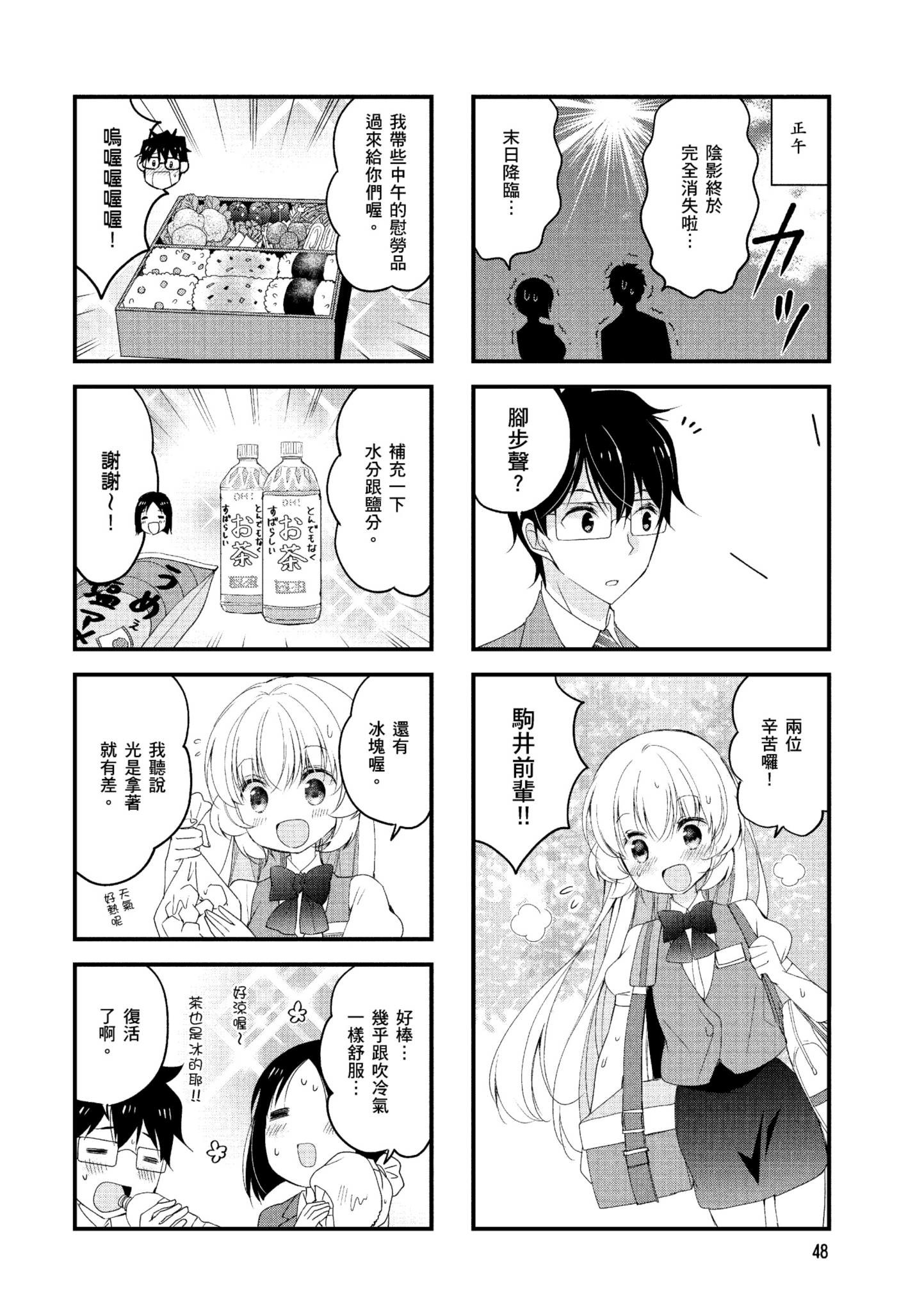 Page 49