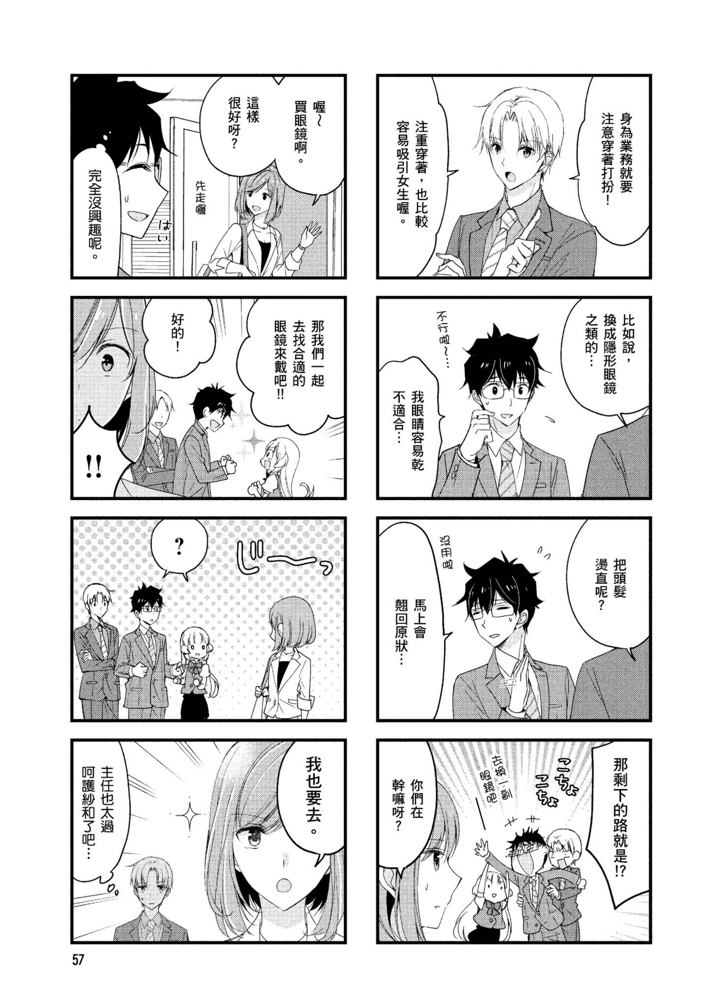 Page 58