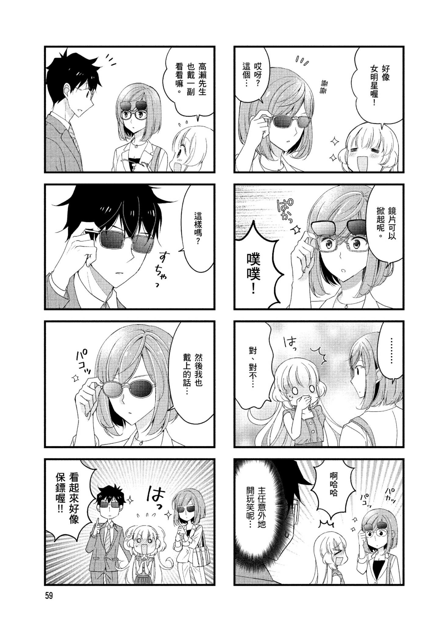 Page 60