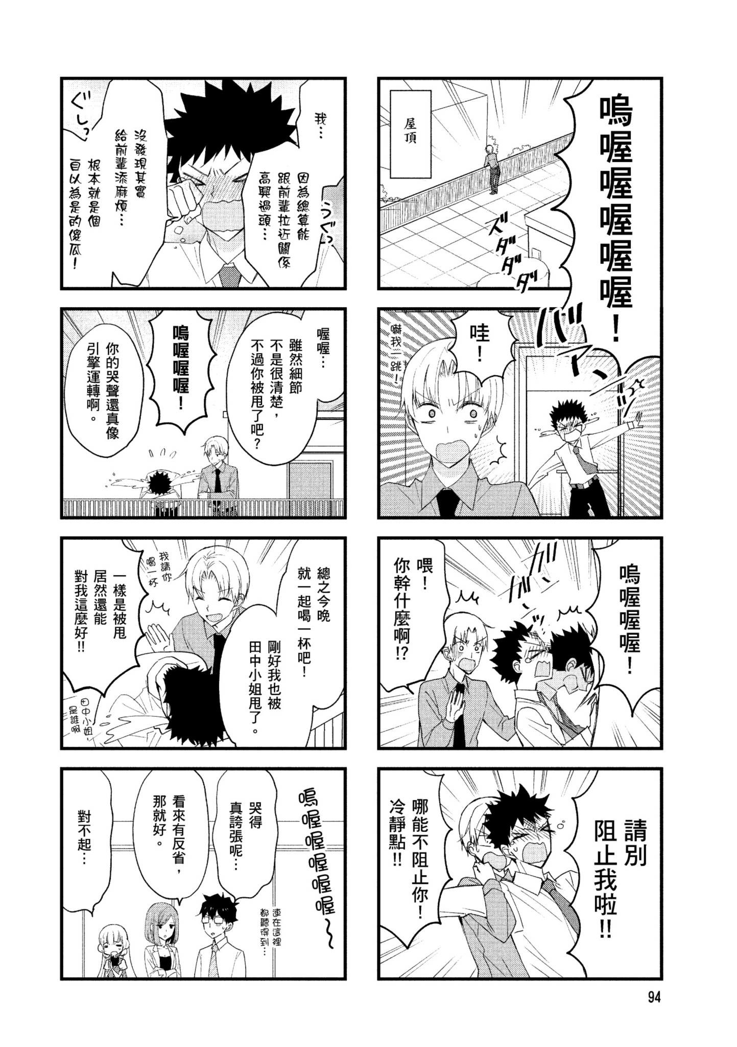 Page 95