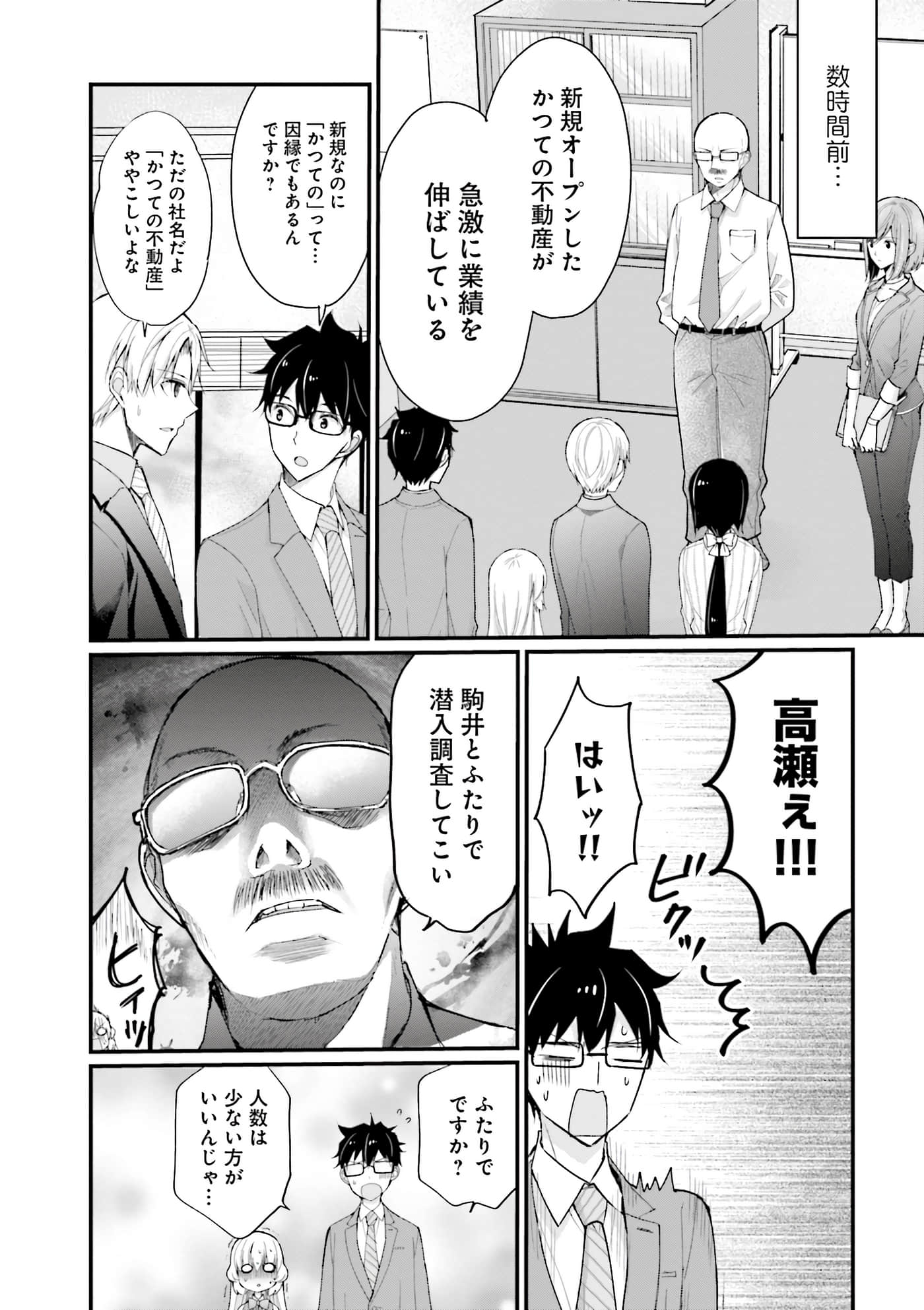 Page 46