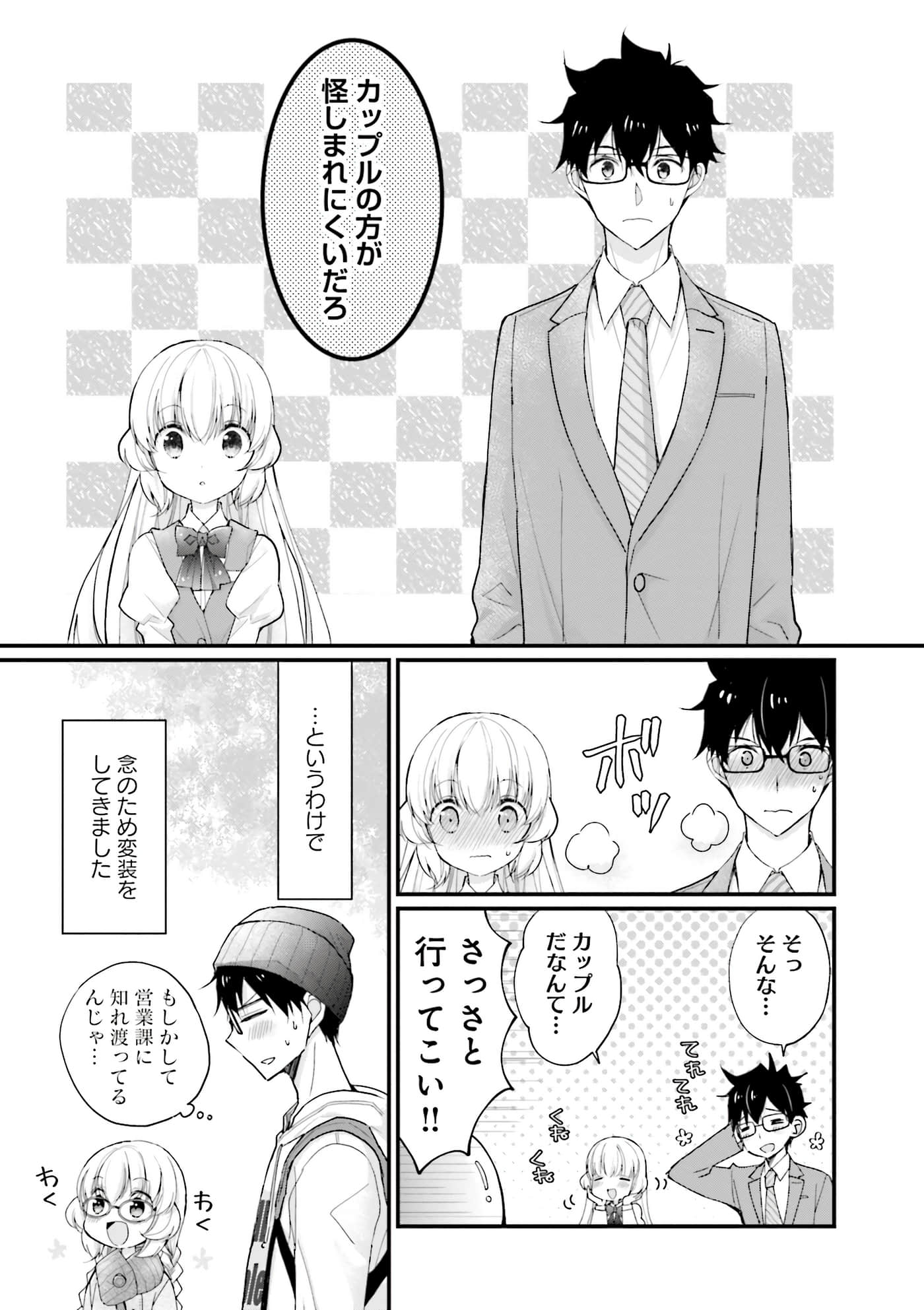 Page 47