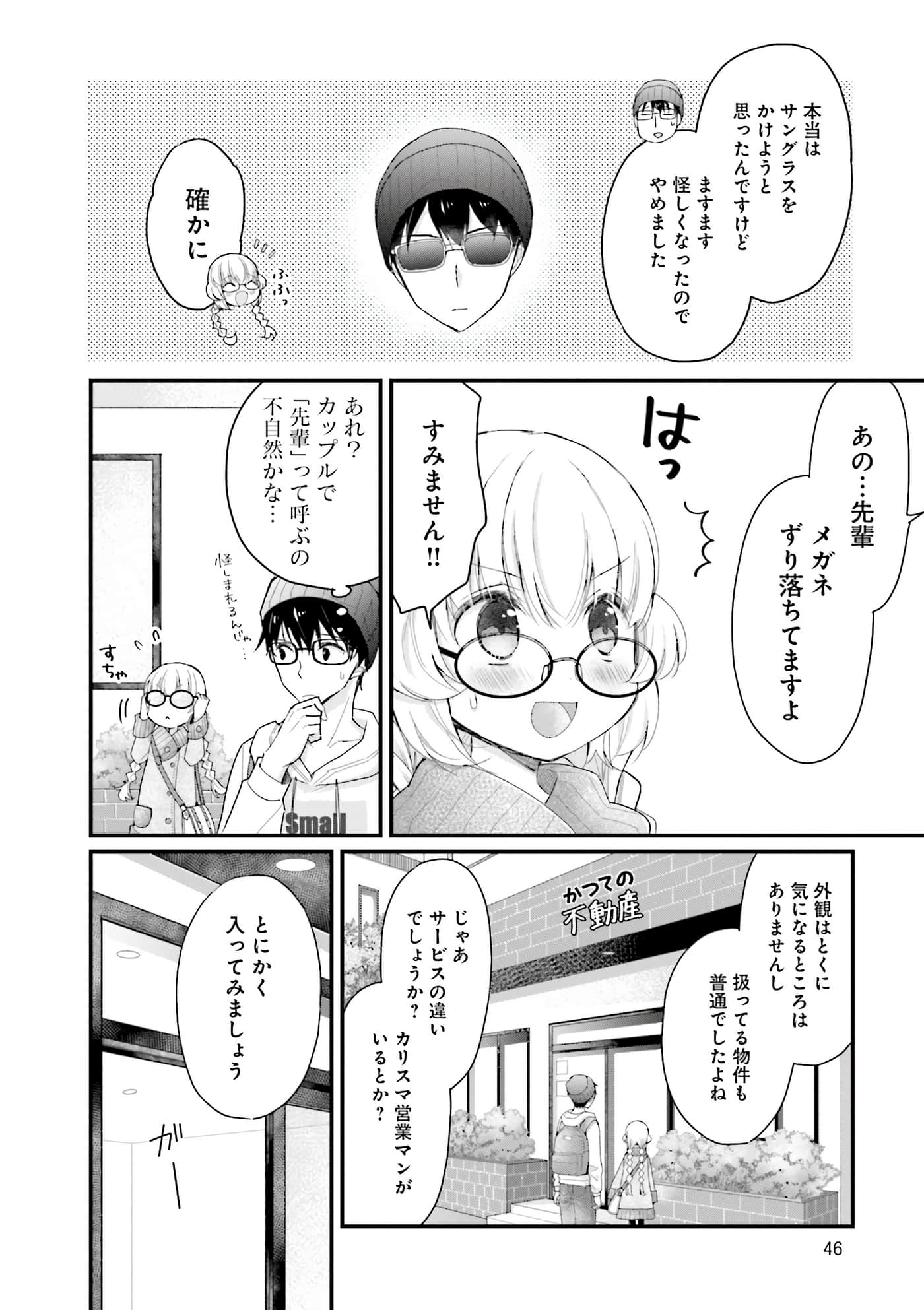 Page 48