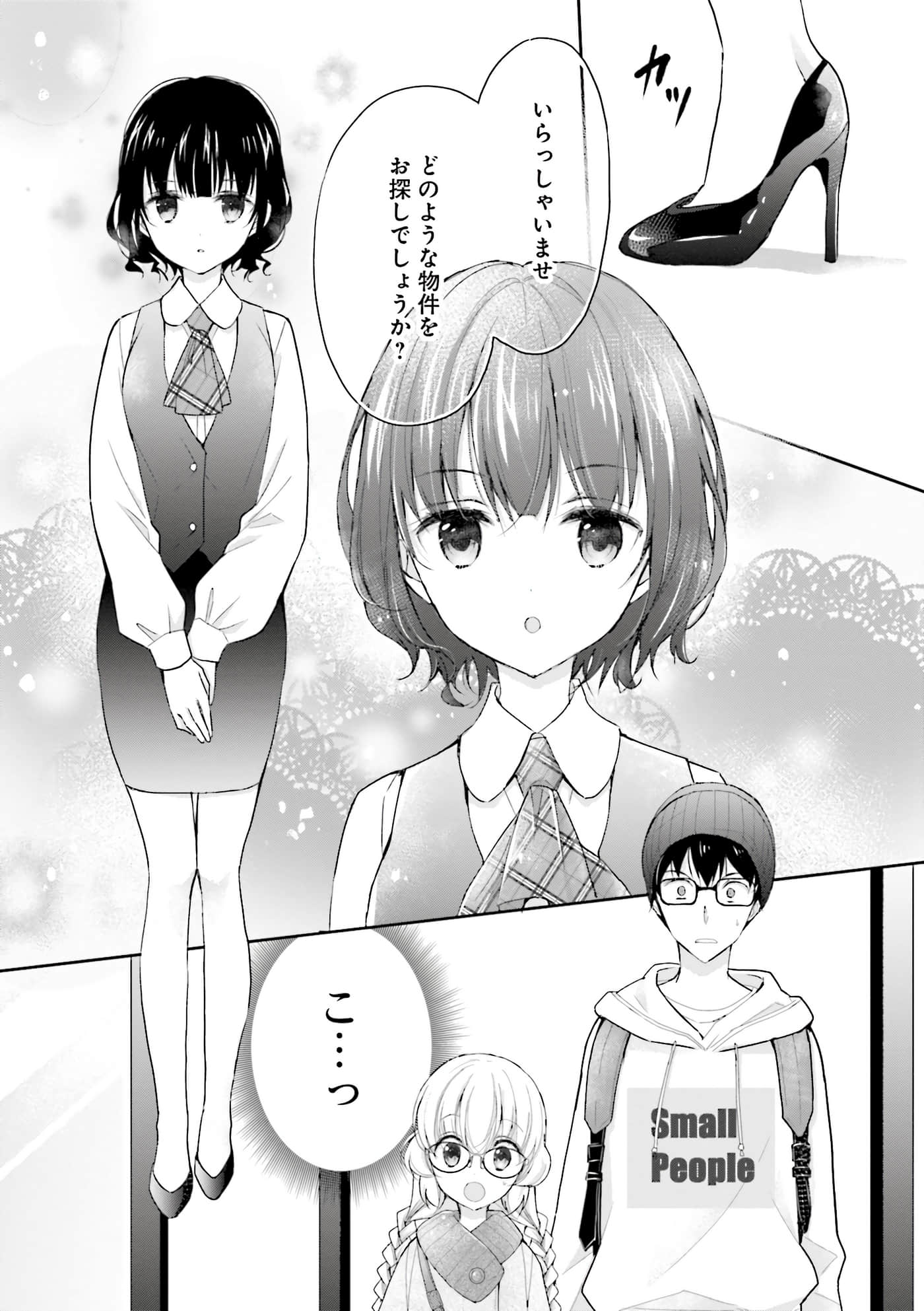 Page 49