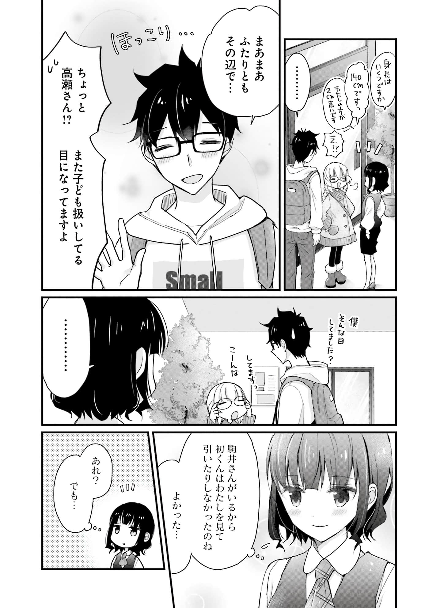 Page 52