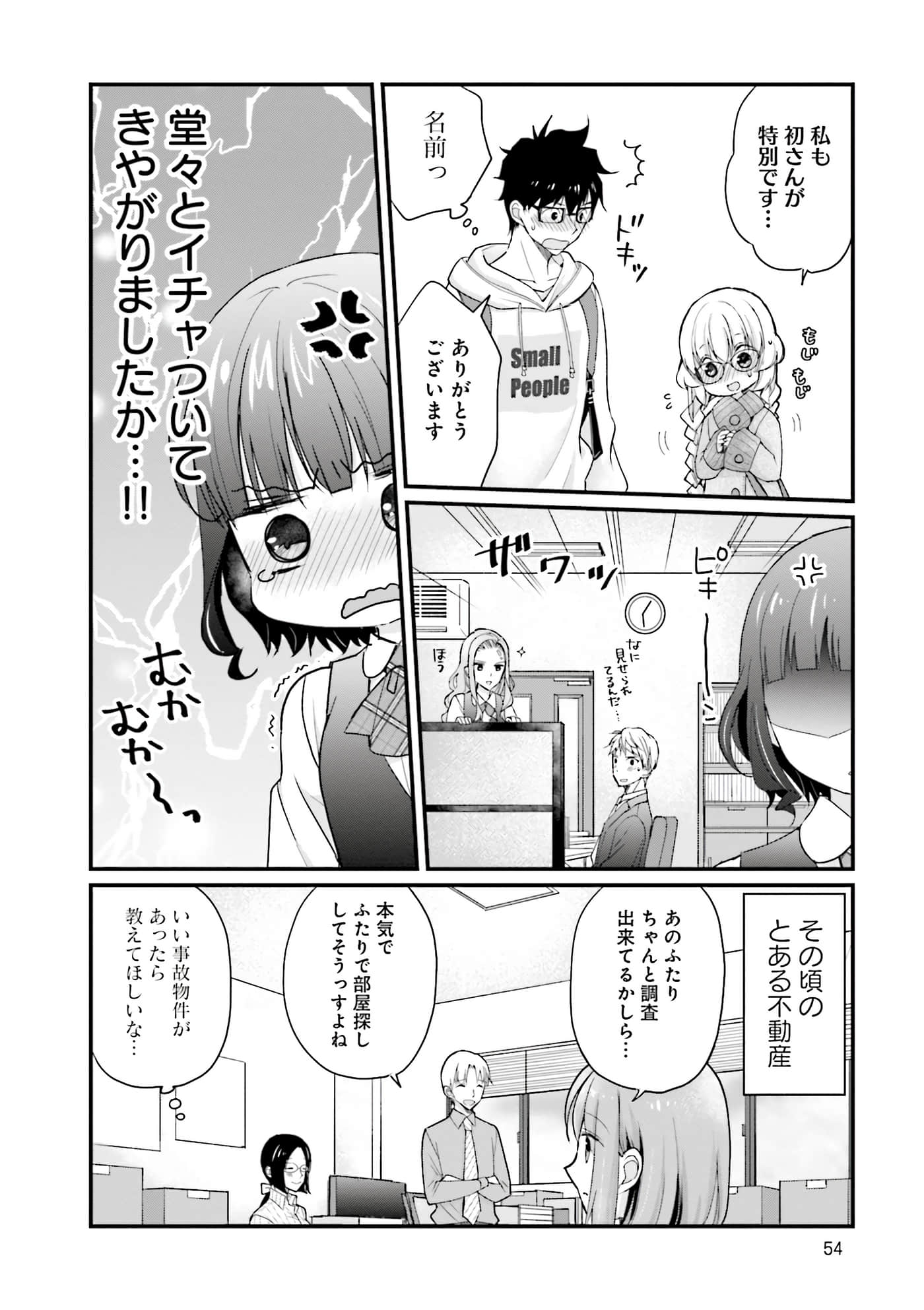 Page 56