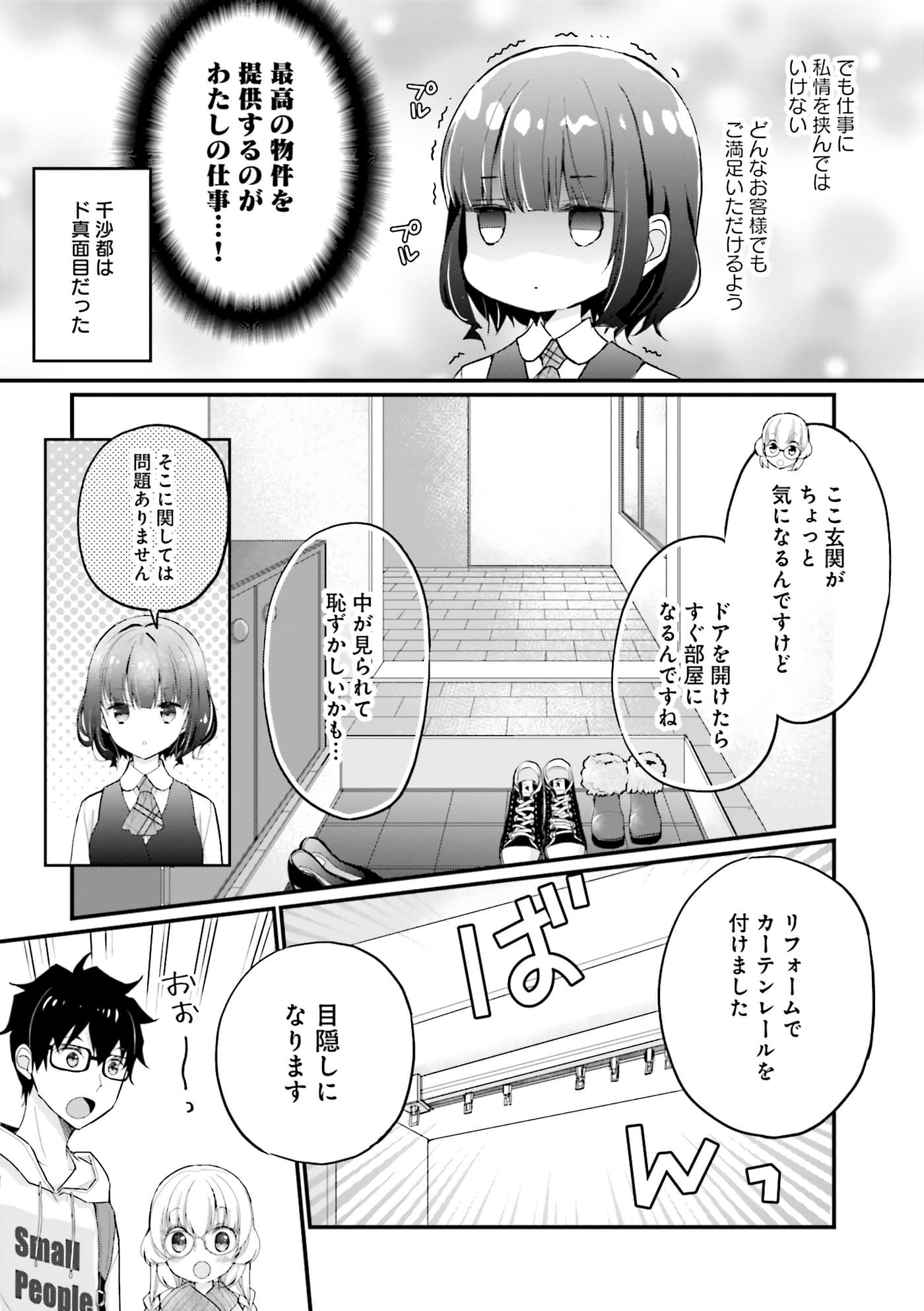 Page 59
