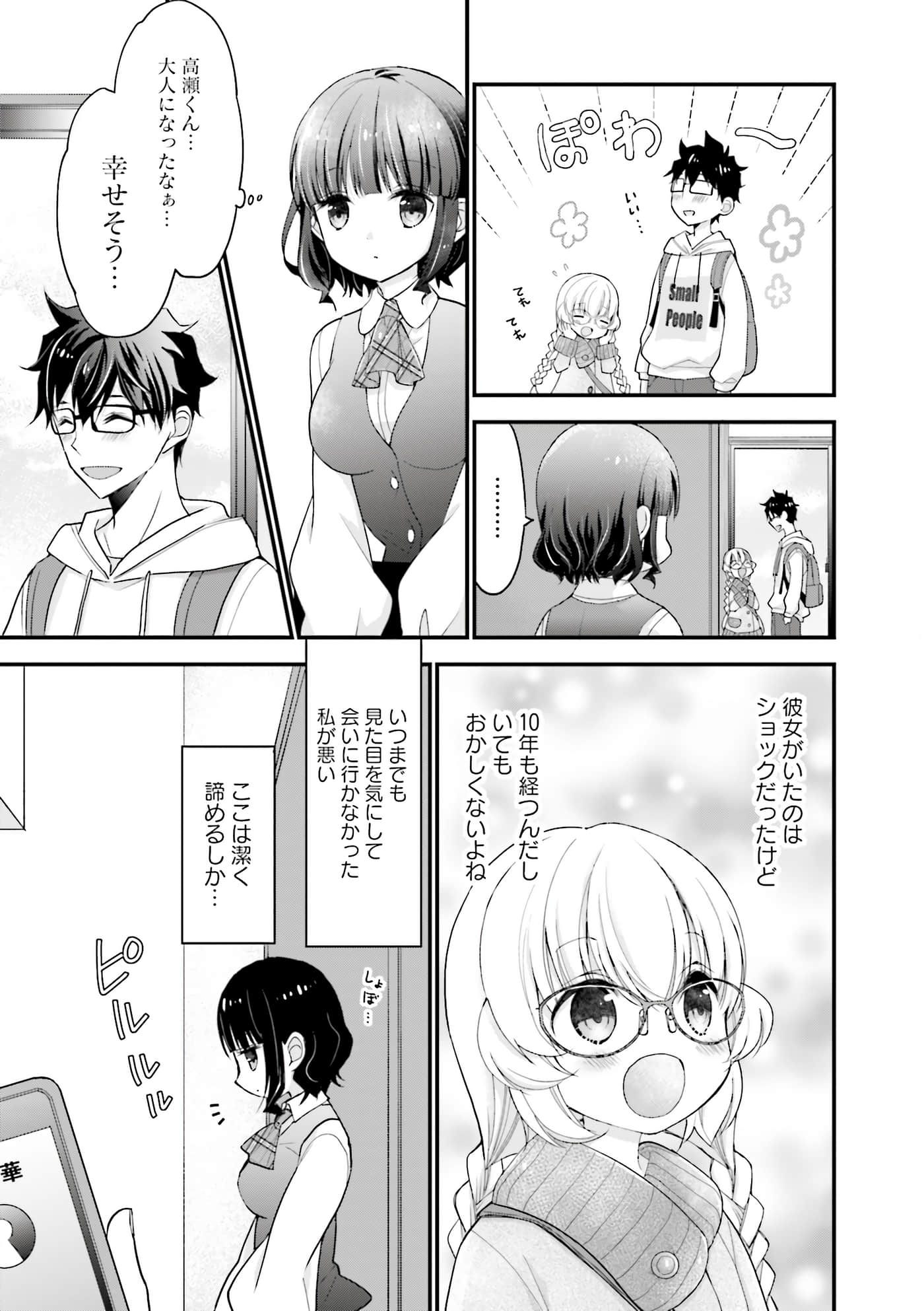 Page 63