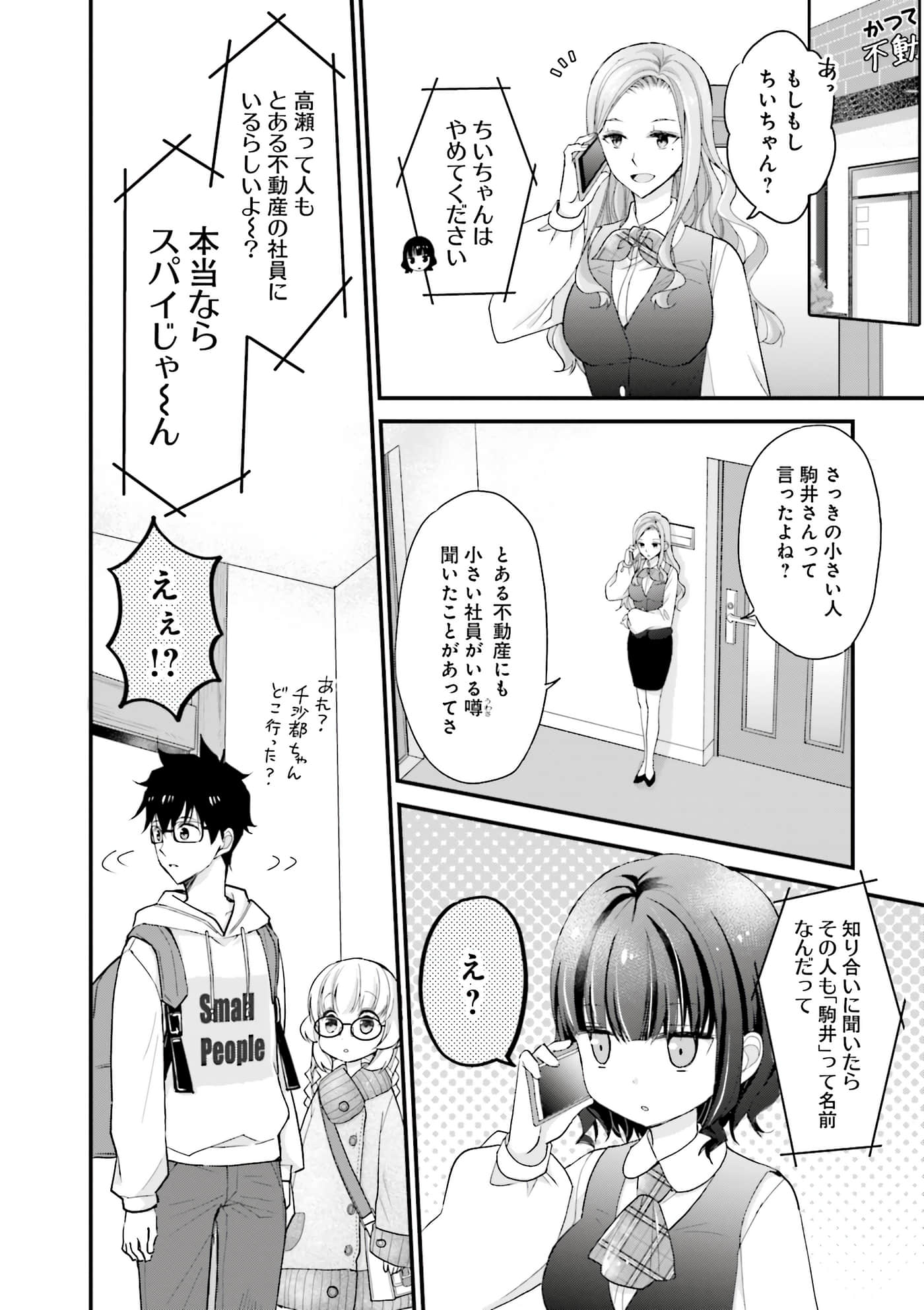Page 64