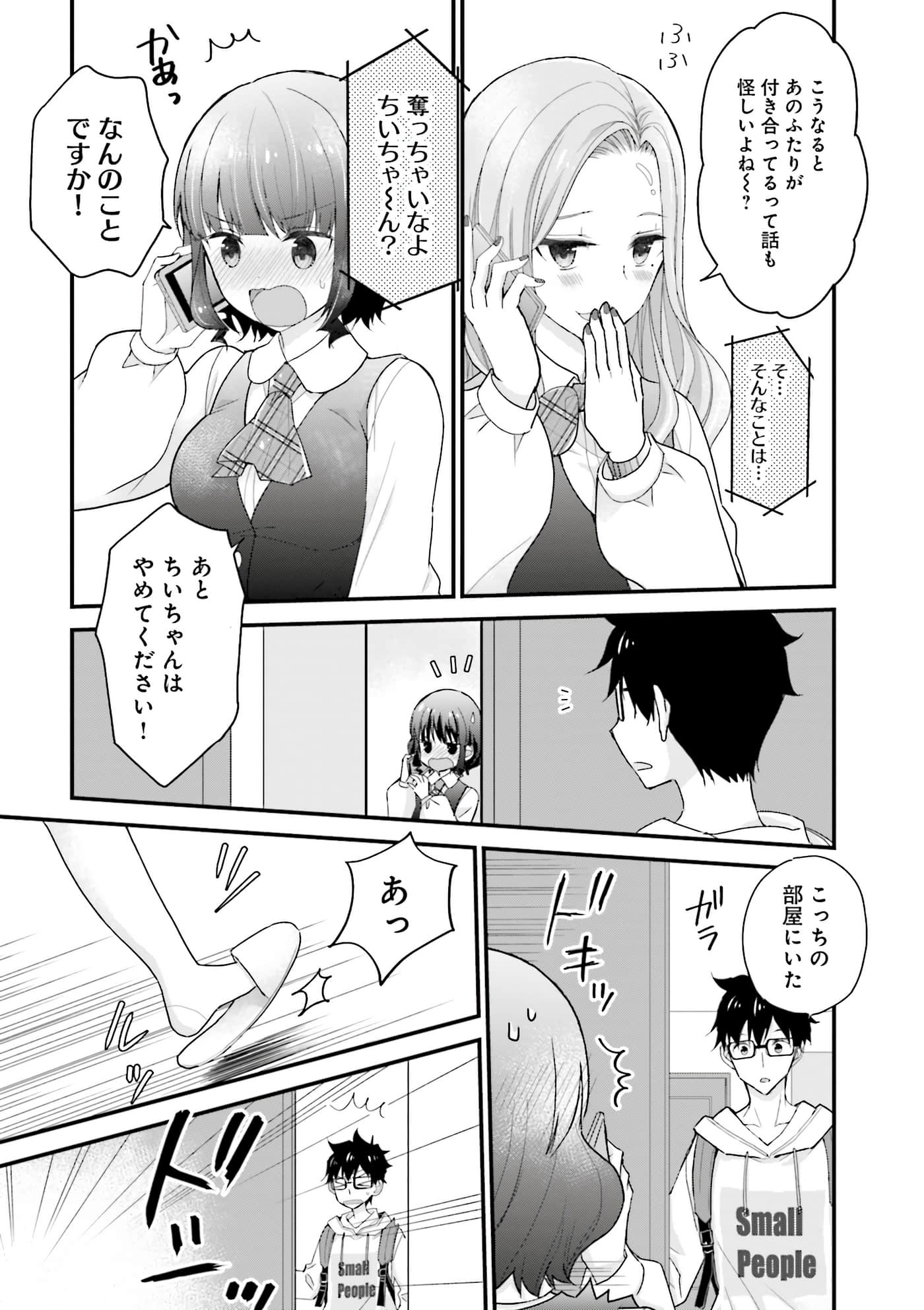 Page 65