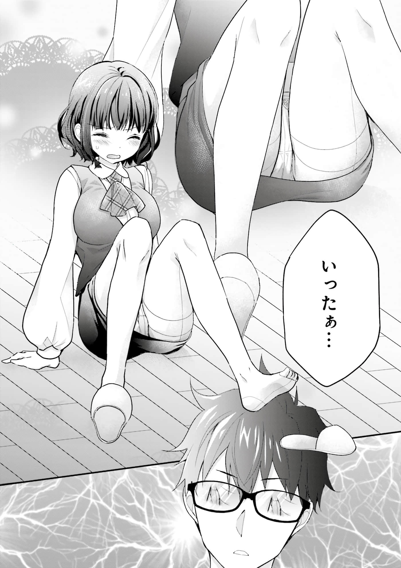 Page 66