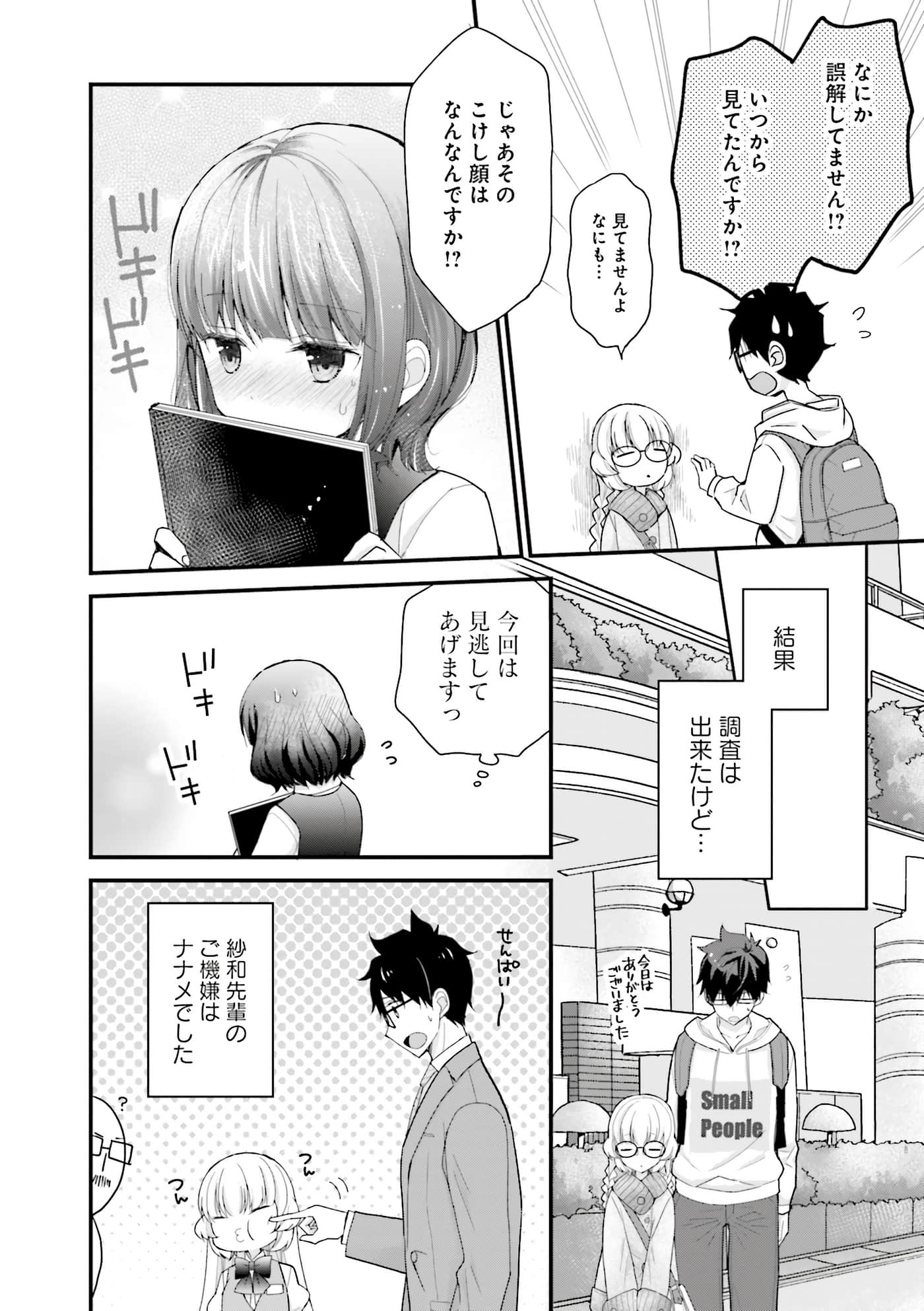 Page 68